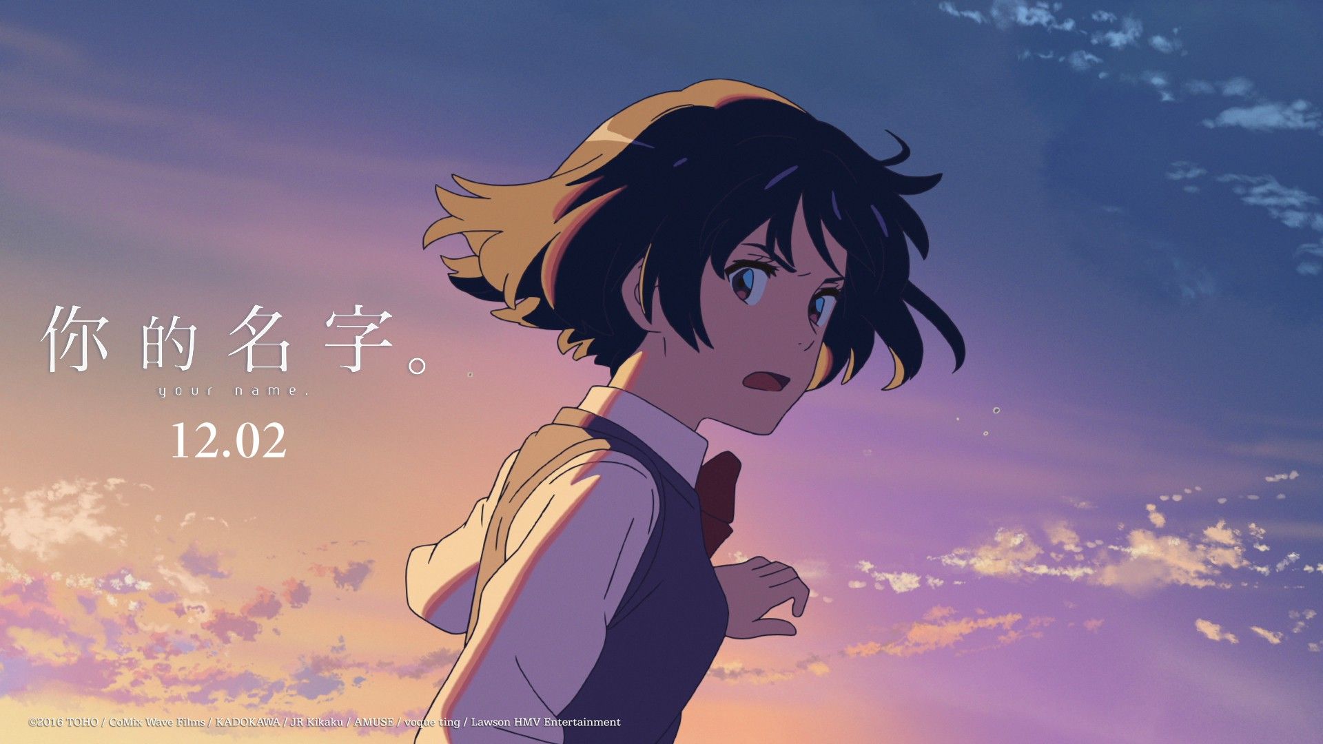 Kimi no Na wa Mitsuha, 1920x1080 Full HD 1080p, Desktop
