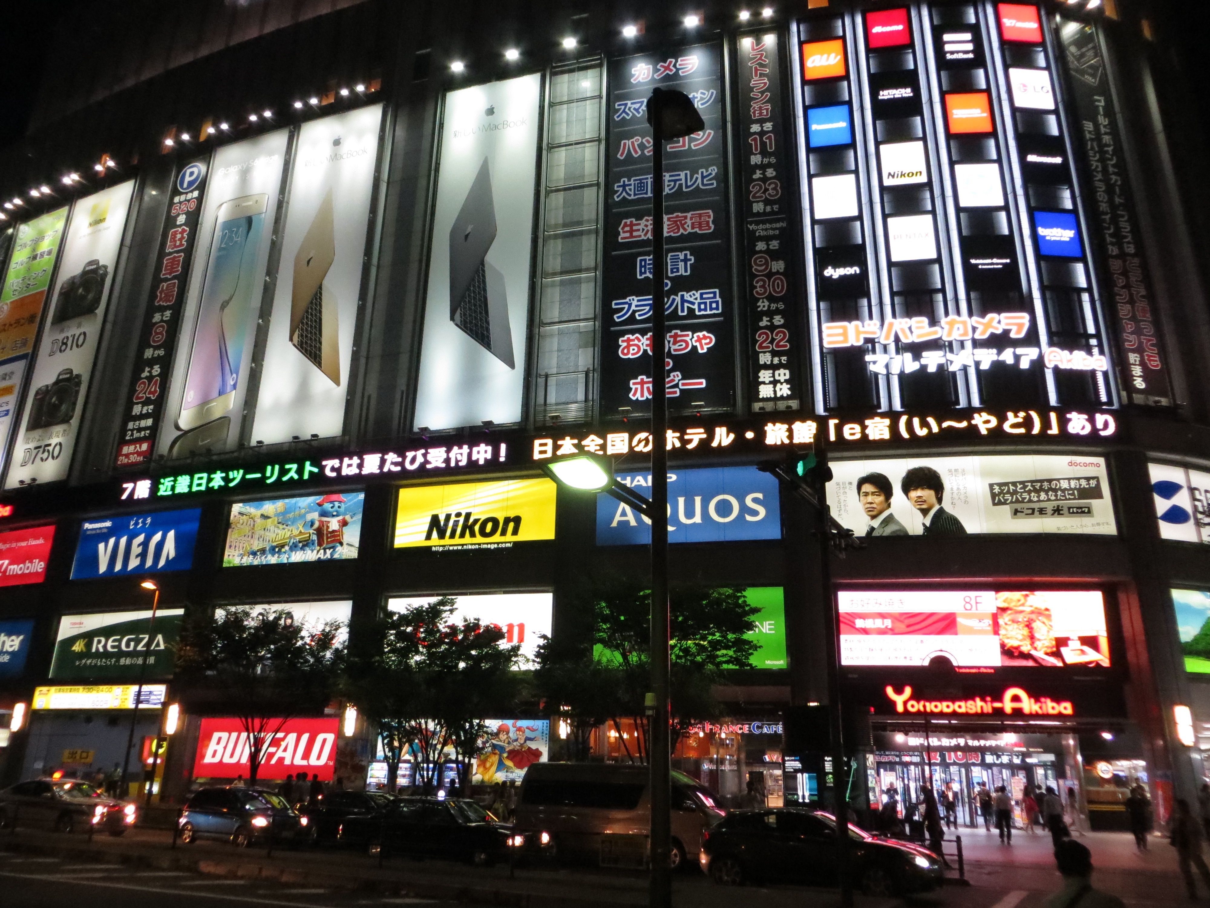 Shibuya 109 edificio Tokyo, 1024x1365 Verticale, Mobile
