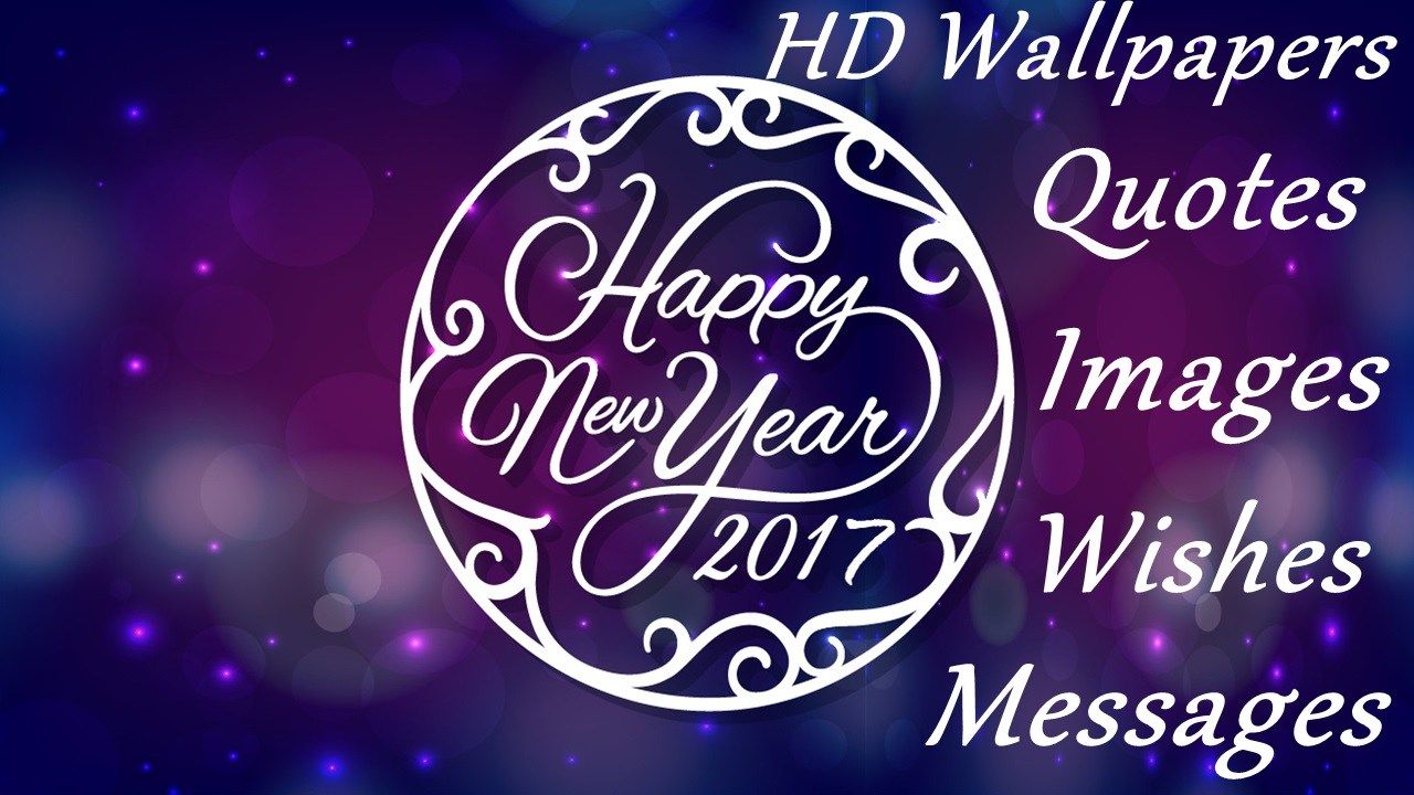 Buon anno 2017 stelle rosse, 1600x1200 HD, ROG Asus Laptop