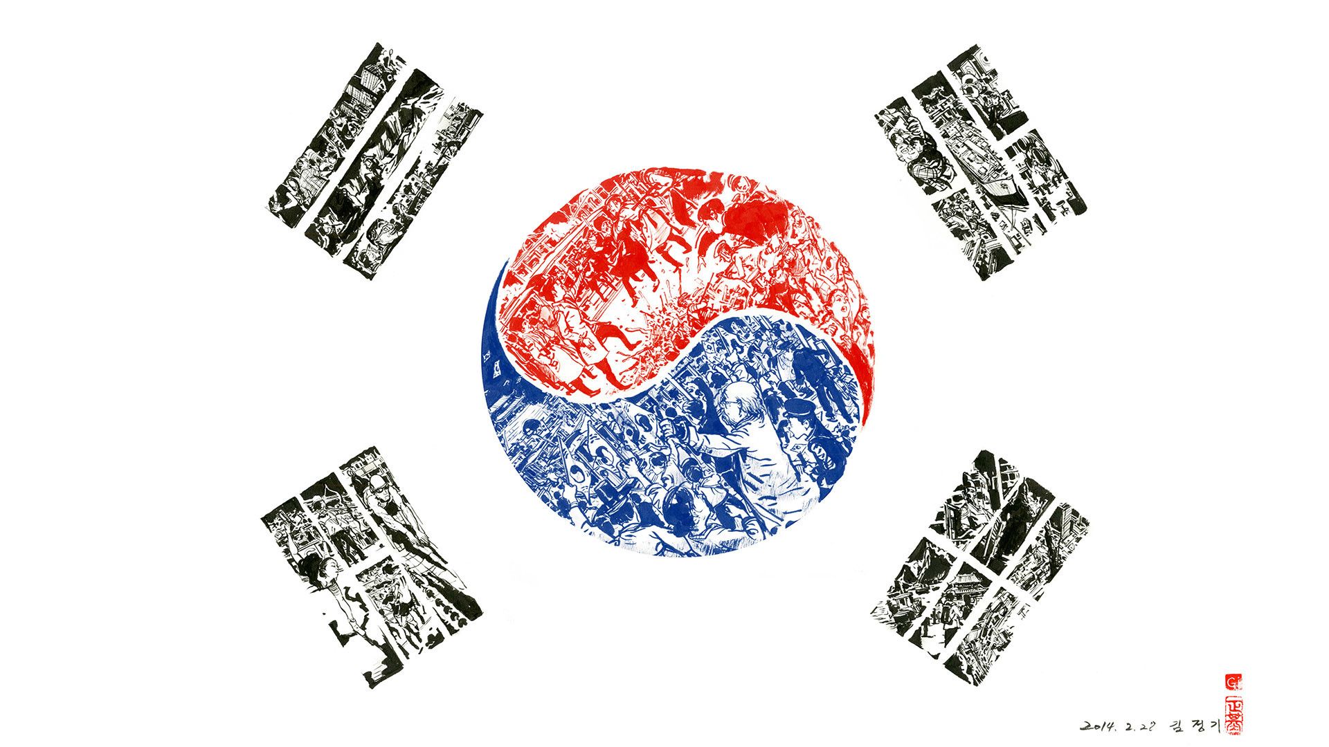 Running Man personaggi cartoon, 852x1608 Verticale, Telefono