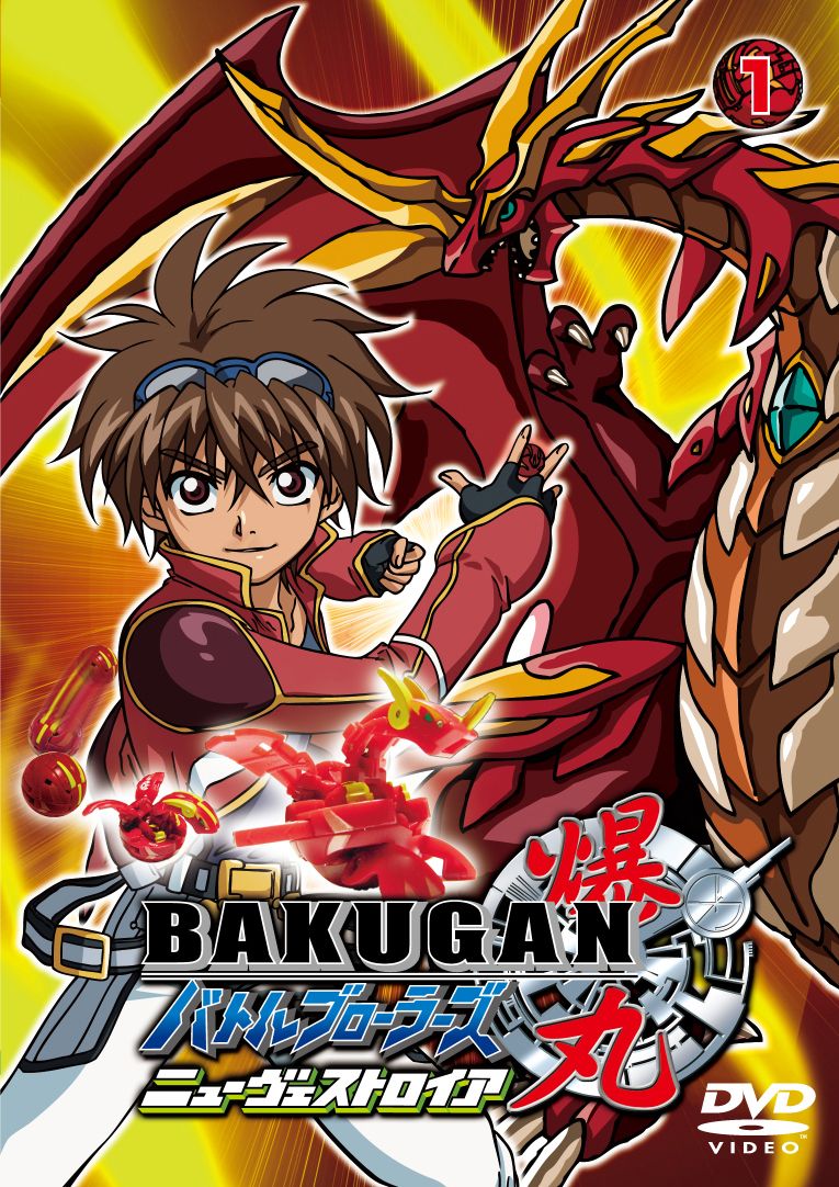 Bakugan Battle Brawlers copertina DVD, 765x1082 Full HD Verticale, iPhone