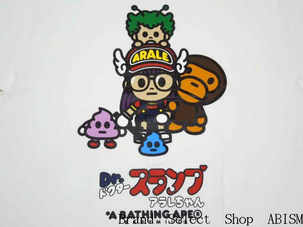 Logo BAPE fiamme mimetiche, 1920x1080 Full HD, PC Desktop