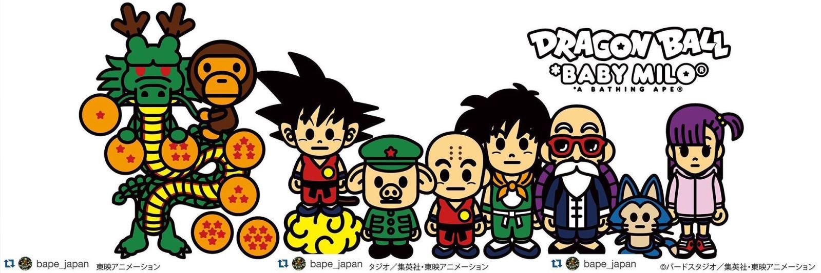 Personaggi Dragon Ball Bape Milo, anime di Akira Toriyama, 1599x533 Ultrawide, Dual Monitor
