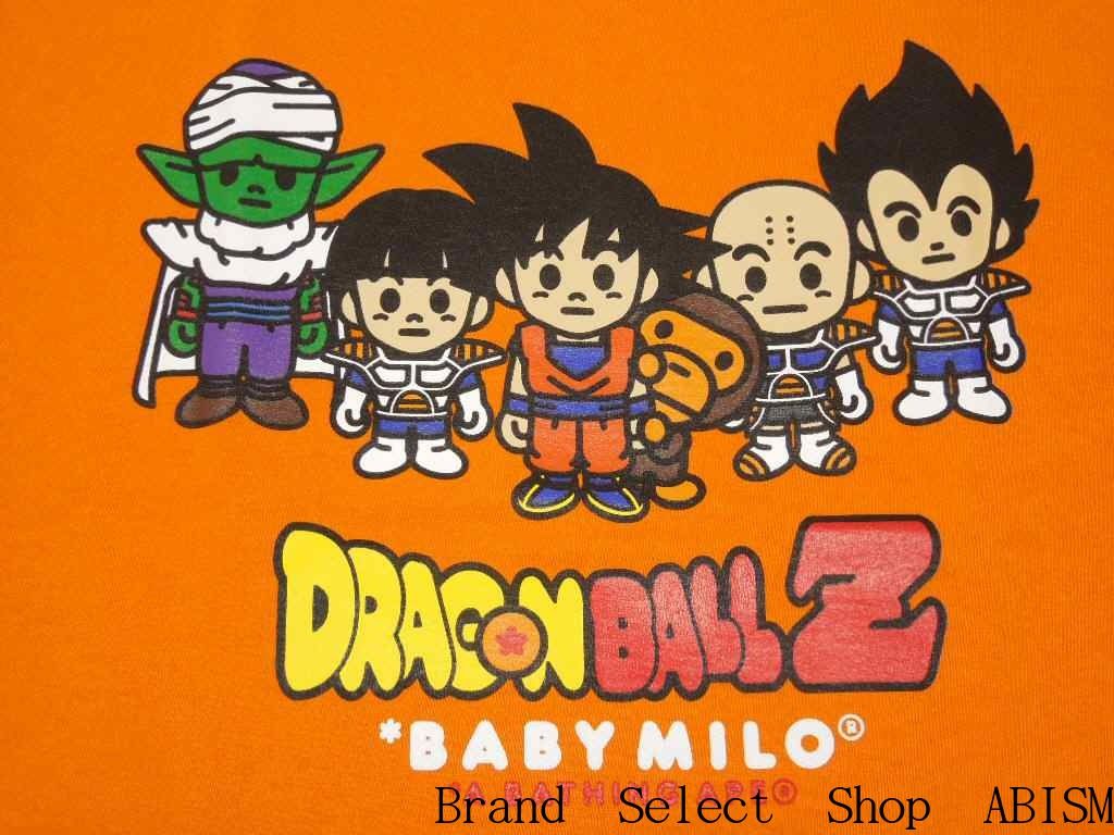 Personaggi Dragon Ball Z BAPE Milo, 1024x768 HD, iMac