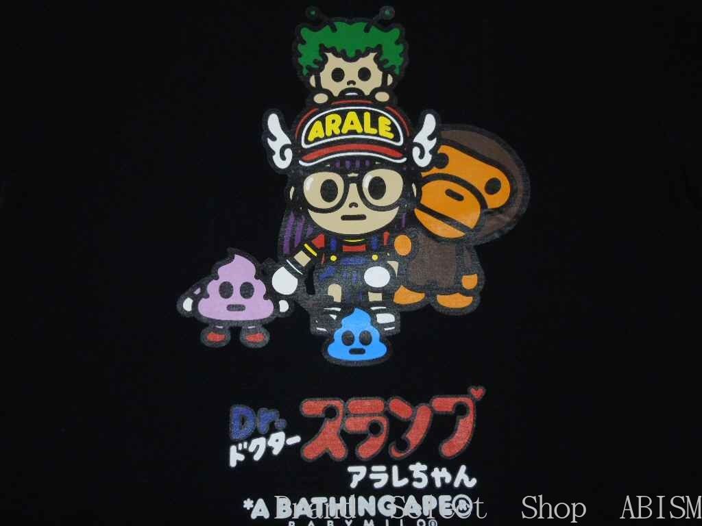 BAPE tigre squalo logo, 1080x1920 Verticale, Telefono