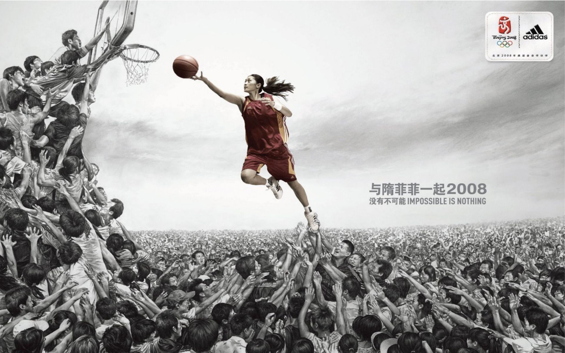 Giocatore basket folla schiacciata, 1920x1200 Full HD+ WUXGA, PC