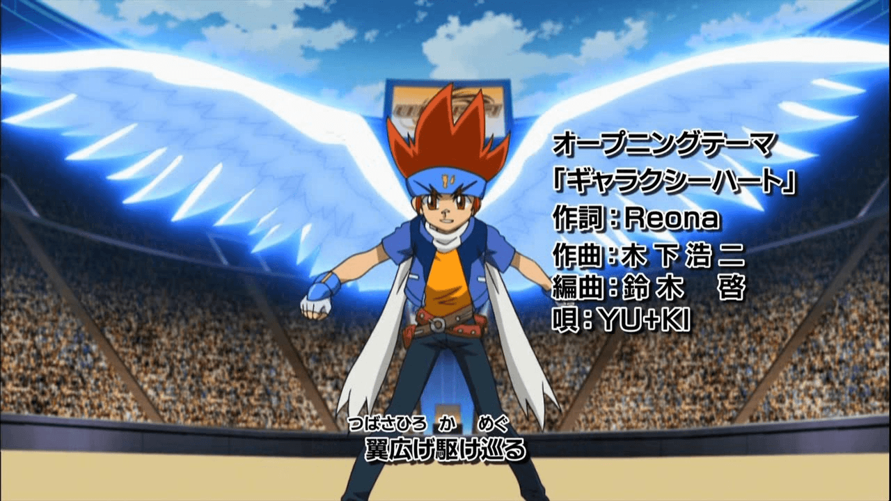 Gingka Hagane, Beyblade Metal Fusion, 1280x720 720p, Laptop