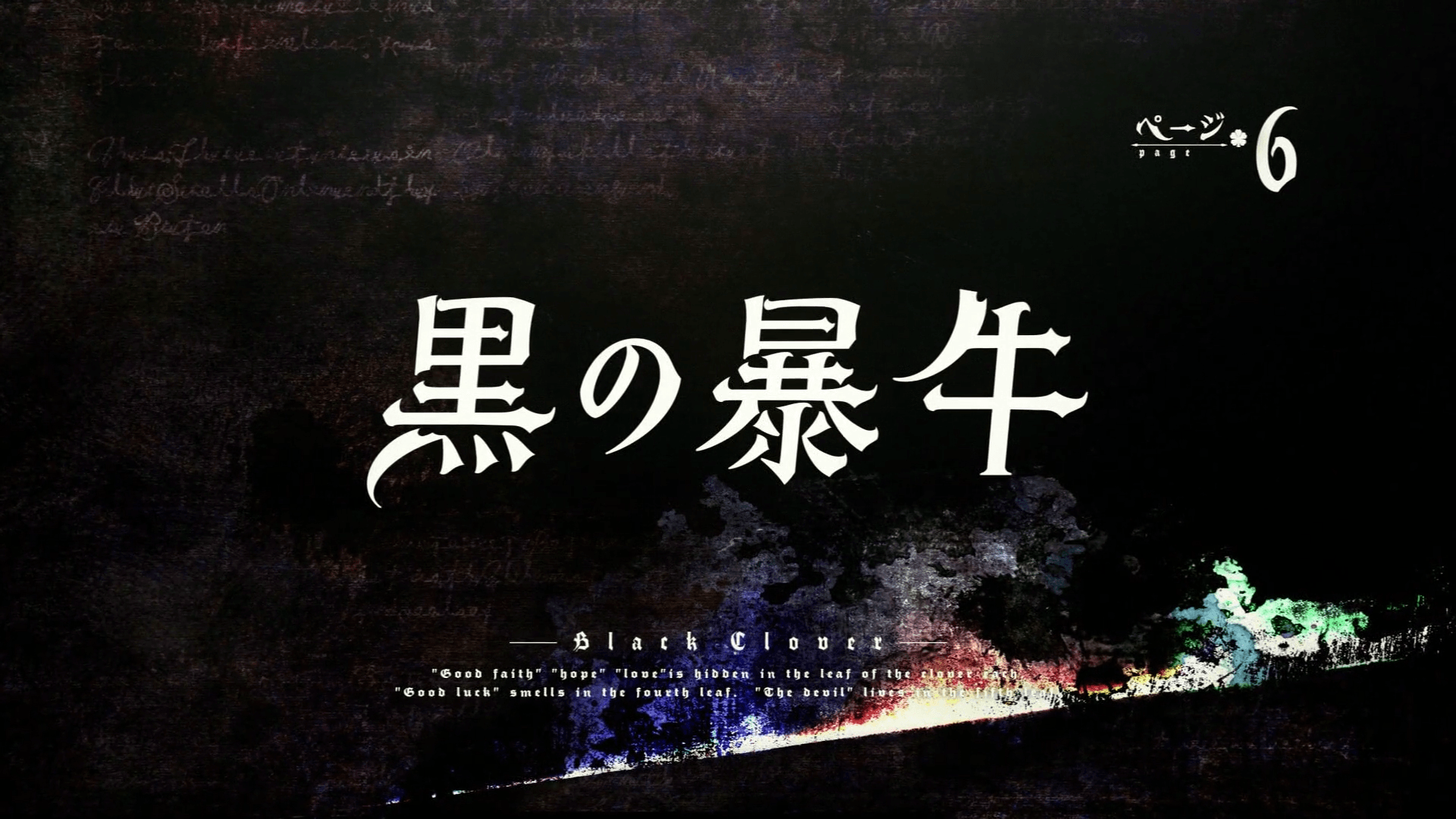 Personaggi Fate/stay night griglia, 1600x900 900p, PC Desktop
