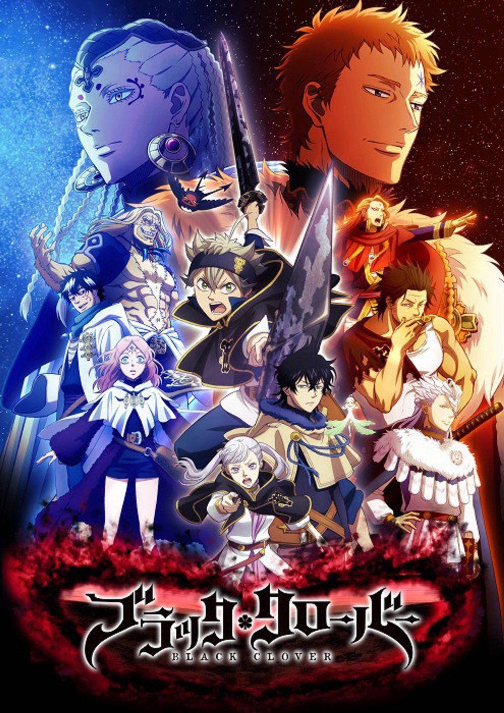Personaggi Black Clover anime, 1000x1414 Full HD Verticale, Google Pixel