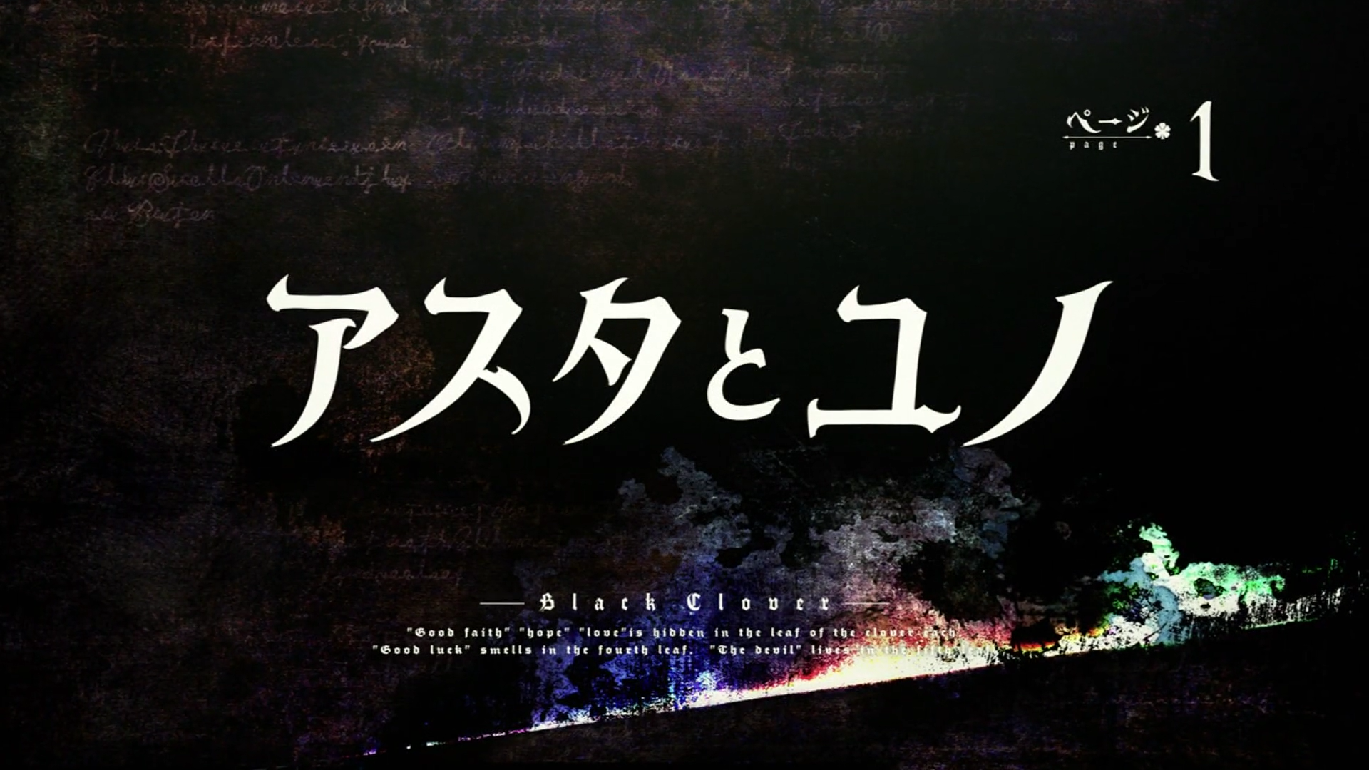 Black Clover titolo episodio, 1920x1080 Full HD 1080p, Laptop