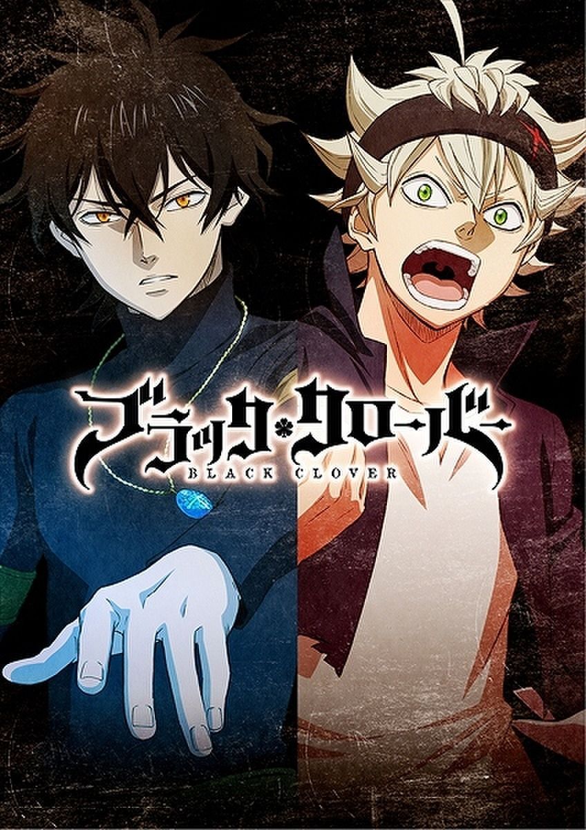 Yuno e Asta, Black Clover, 848x1200 Full HD Verticale, Smartphone