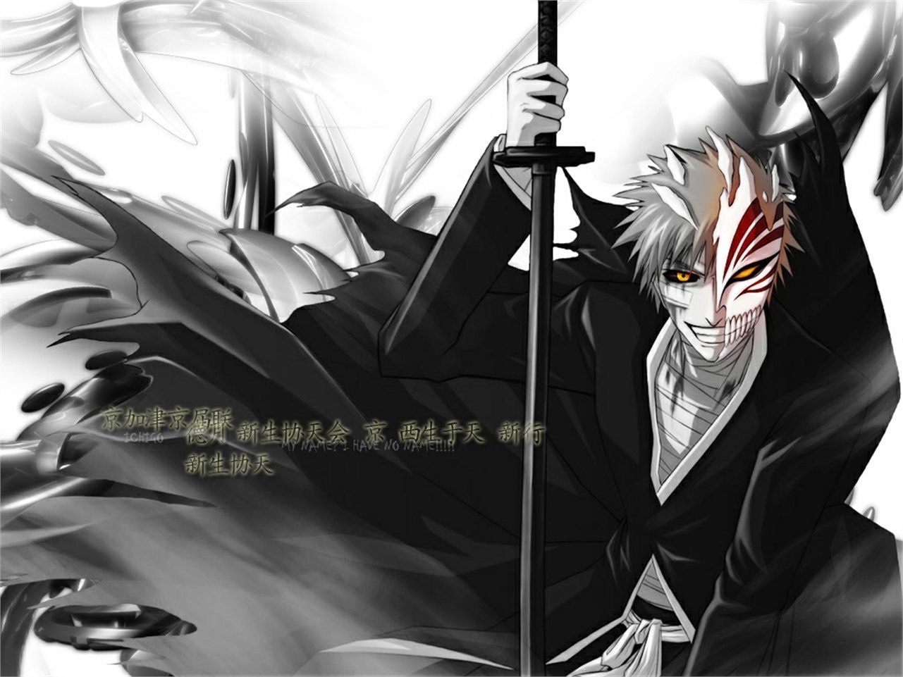 Ichigo maschera hollow spada, 1281x961 720p, PC
