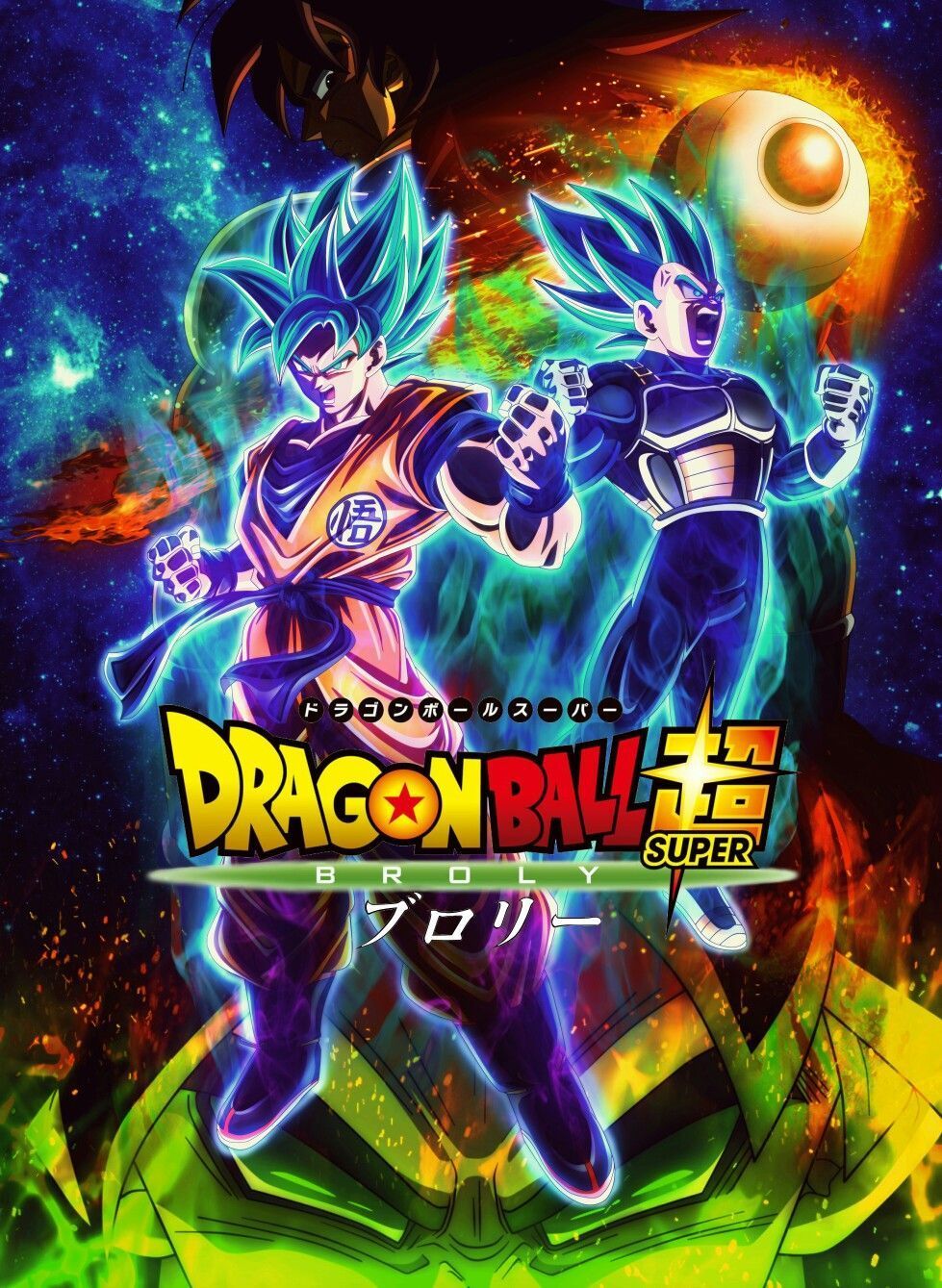 Goku e Vegeta Super Saiyan Blue, Principe dei Saiyan, 979x1339 Verticale, Telefono