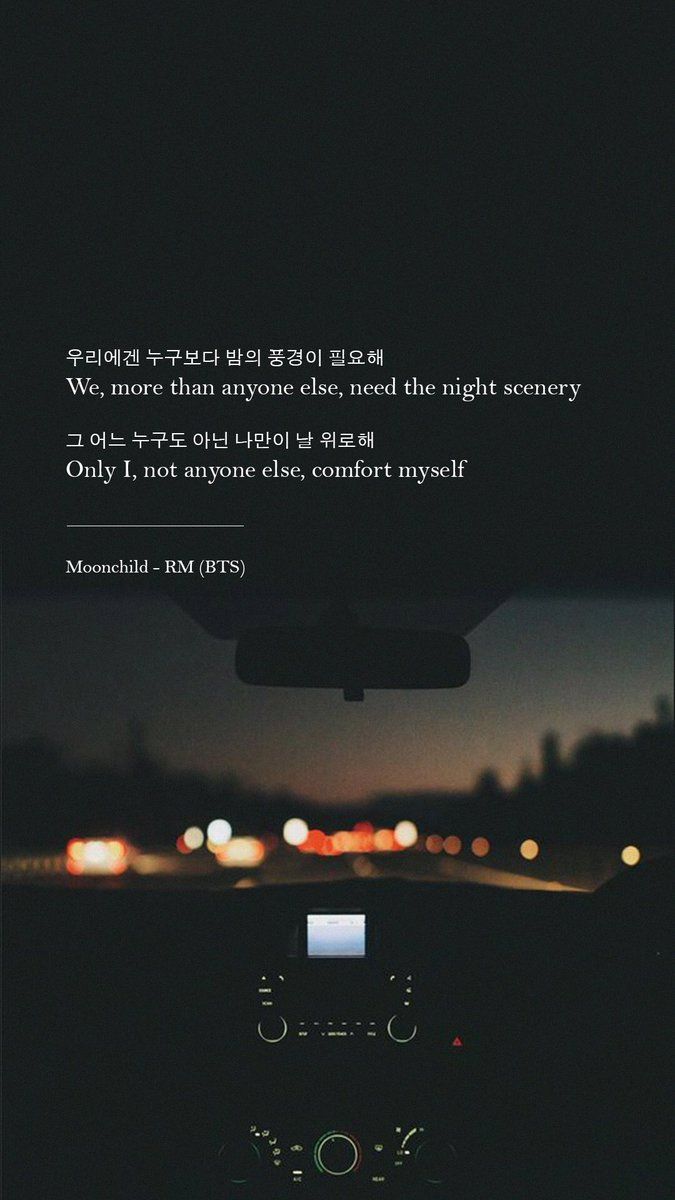 Citazione BTS RM notturna, 675x1200 Full HD Verticale, iPhone
