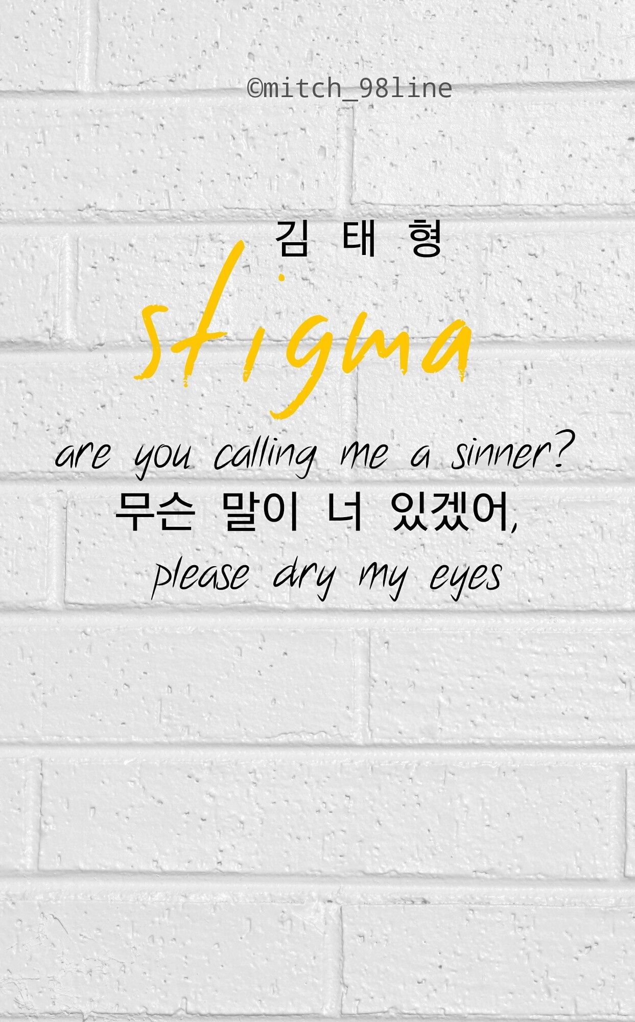 Citazione BTS Stigma parete bianca, 1243x2000 Full HD Verticale, Smartphone