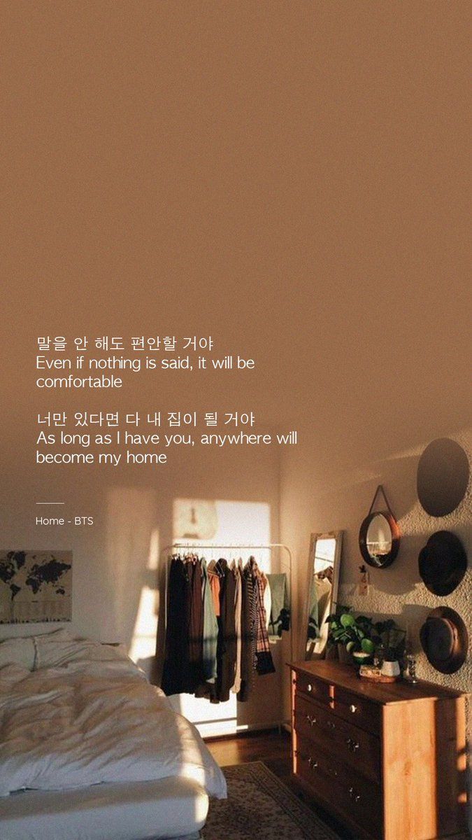 Camera da letto testo coreano, 675x1200 Full HD Verticale, iPhone