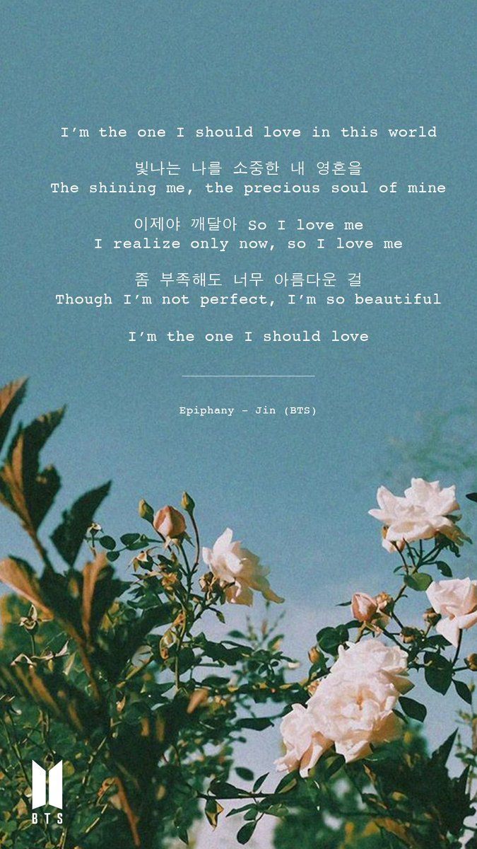 Citazione BTS su fiori, 675x1200 Verticale, Mobile