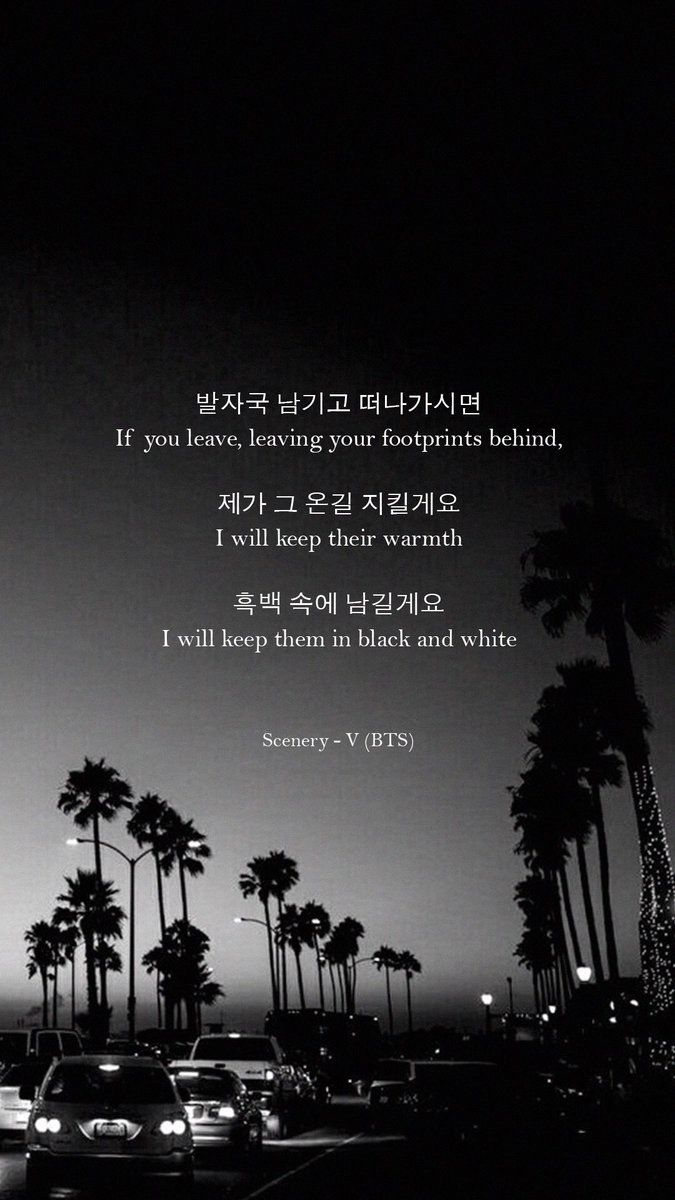 Citazione BTS palme tramonto, 675x1200 Full HD Verticale, Realme