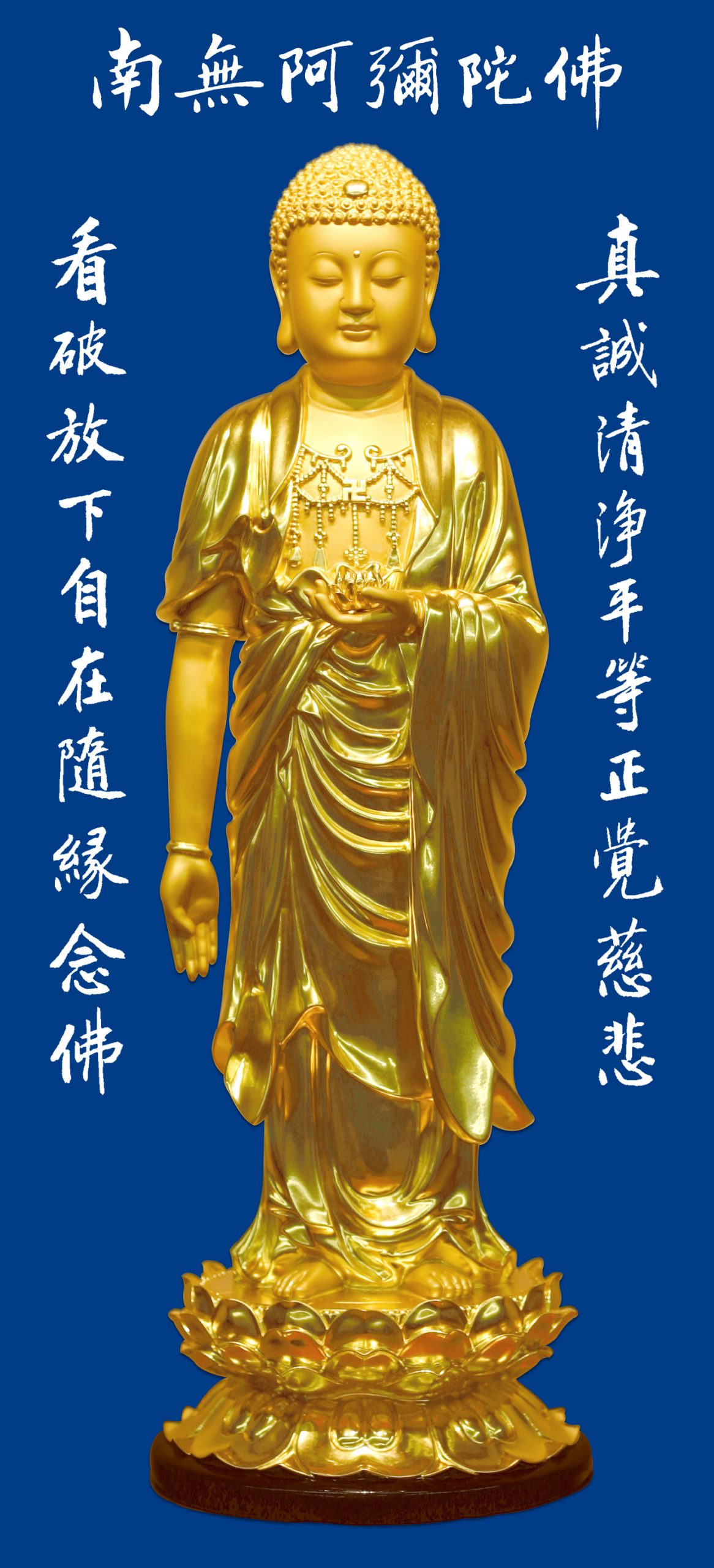 Statua dorata Buddha su loto, 1166x2560 Full HD Verticale, Smartphone