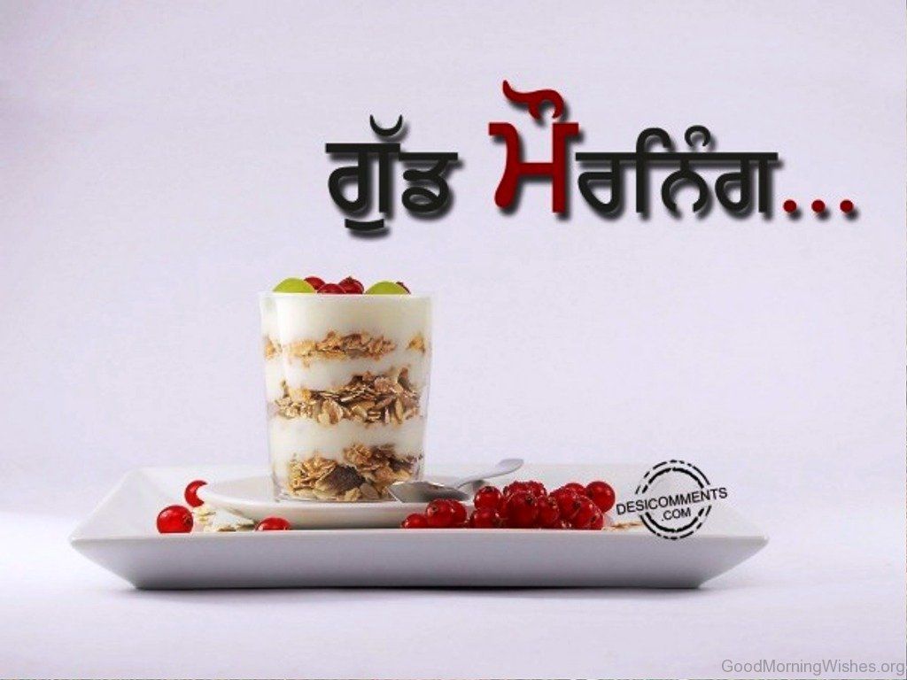 Bicchiere yogurt frutta ciliegie, 1024x768 HD, PC