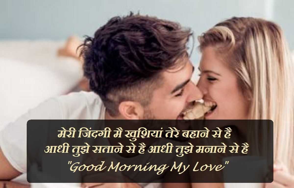 Coppia bacio buongiorno letto, 1200x769 HD, Desktop