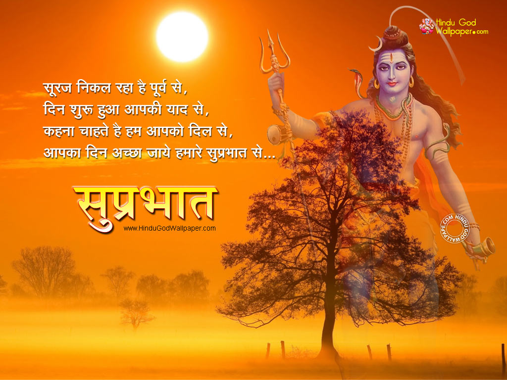 Shiva alba testo hindi, 1024x768 HD, Desktop