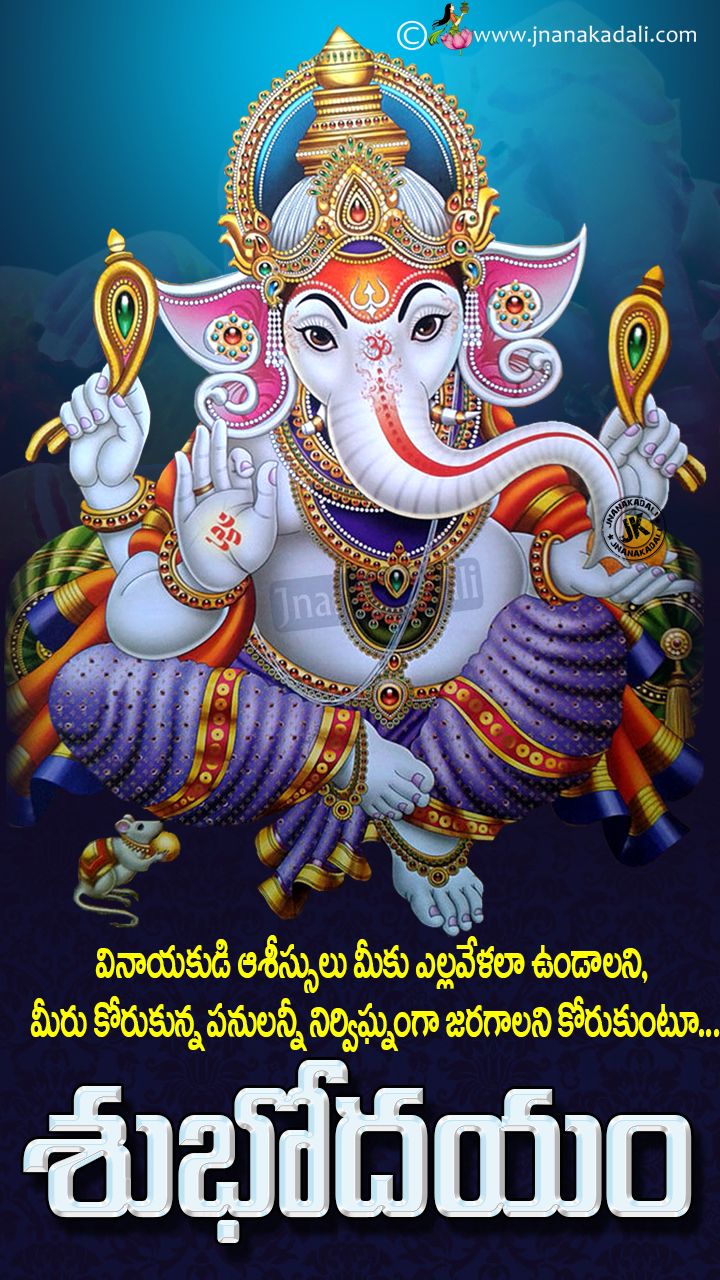 Ganesh illustrazione con testo telugu, 720x1280 Full HD Verticale, Smartphone