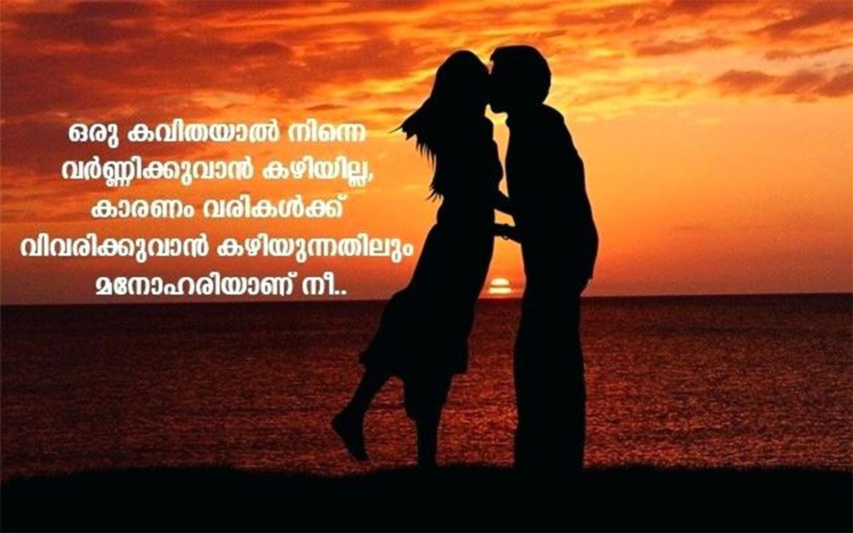 Coppia silhouette tramonto romantico, 1200x750 HD, Laptop