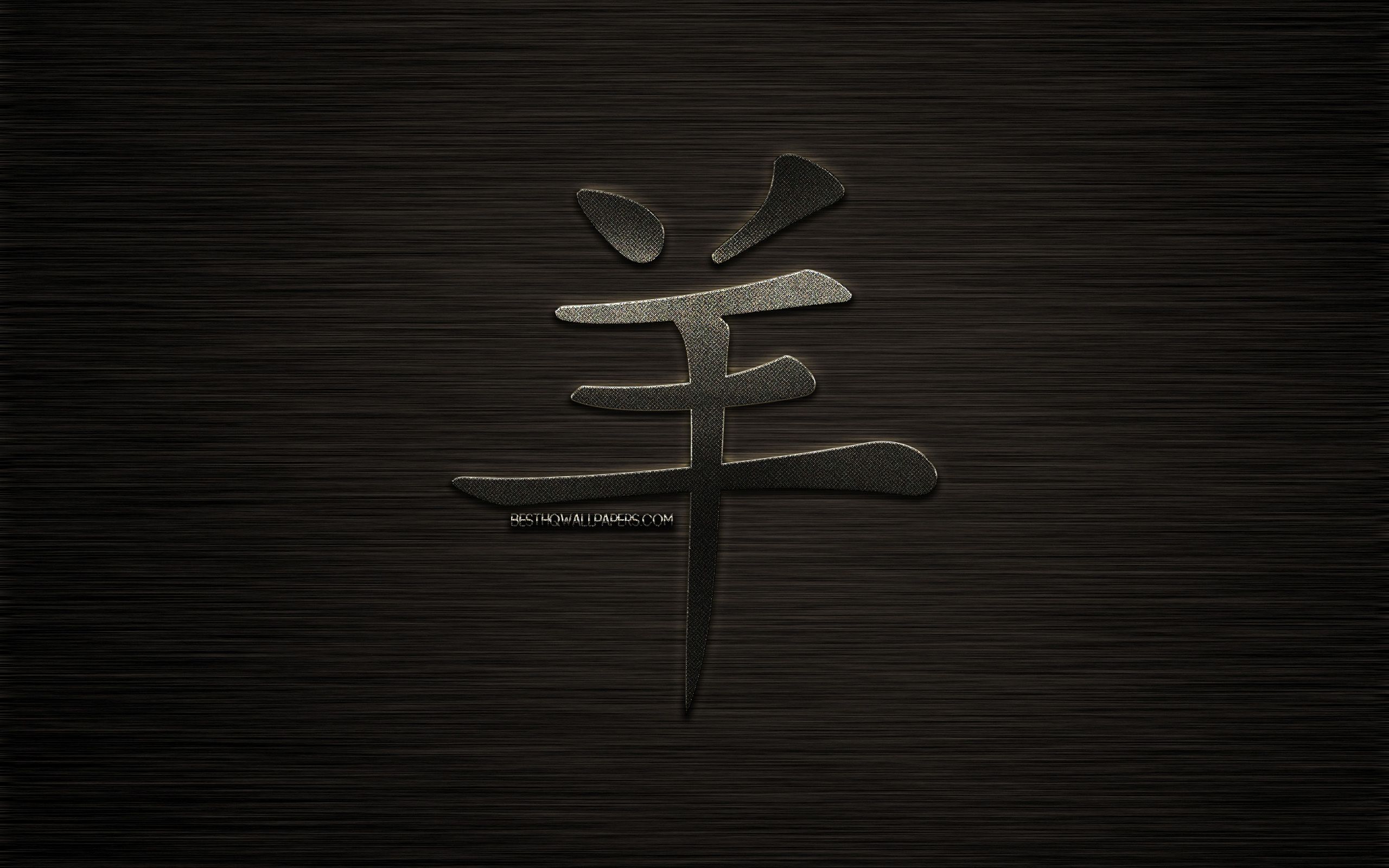 Capra nera logo Bathory, 1600x1200 HD, Laptop