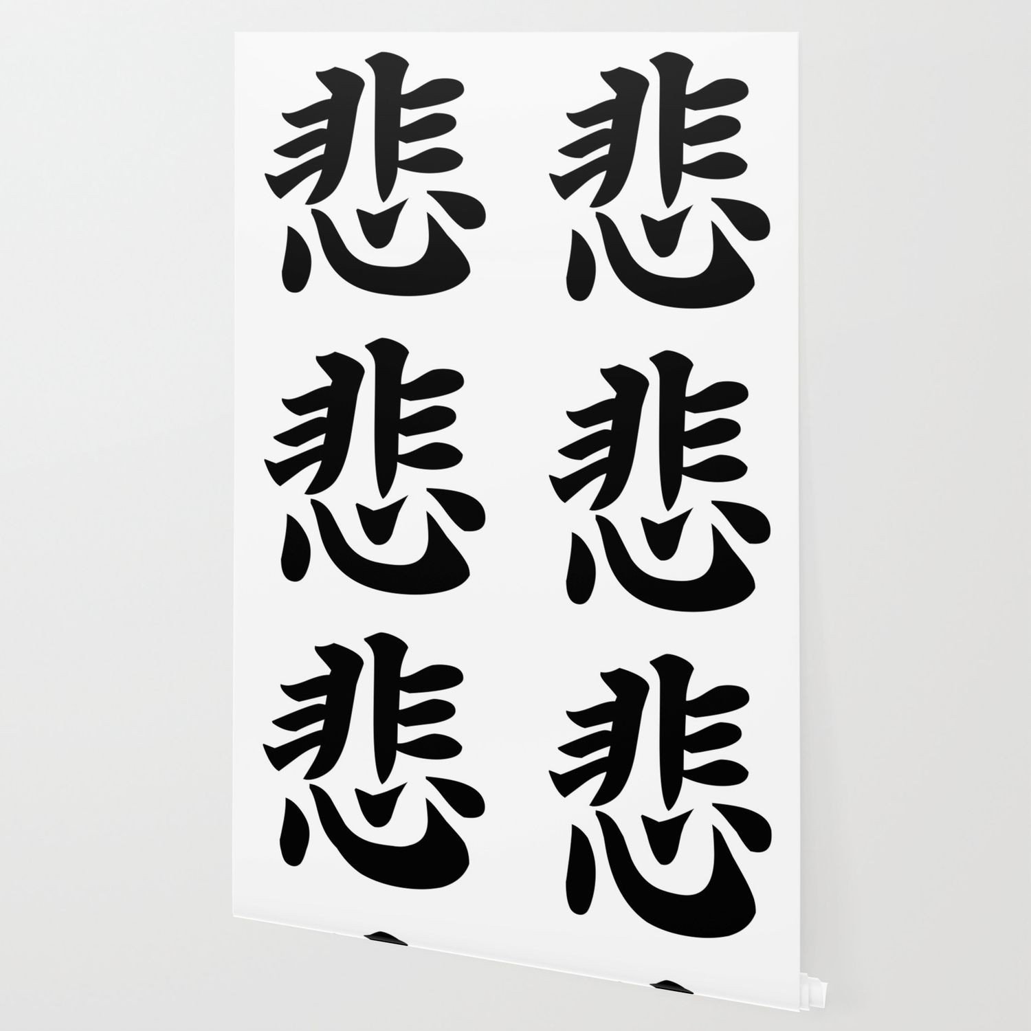 Kanji giapponese tristezza nero, 1500x1500 HD, Desktop