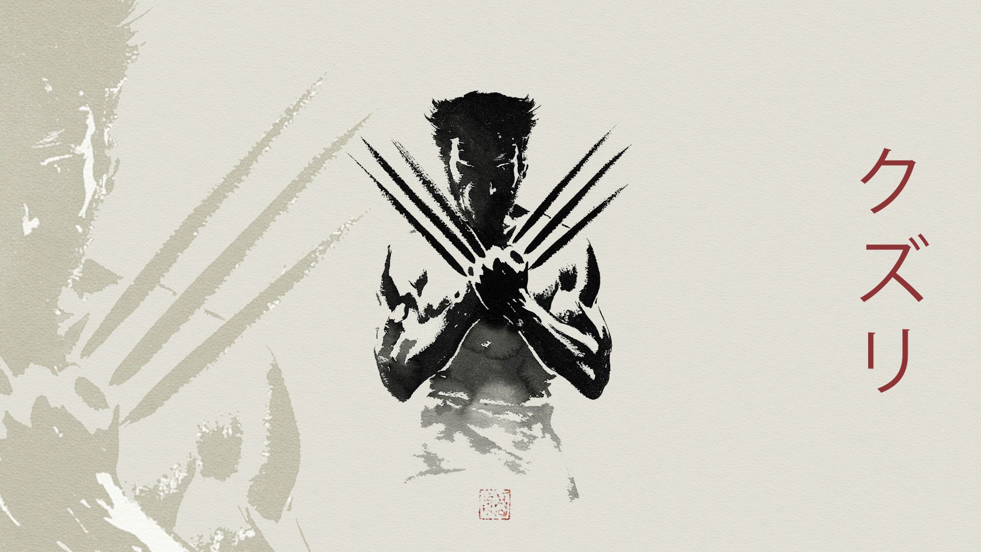 Wolverine artigli caratteri giapponesi, 1920x1080 1080p, PC Desktop