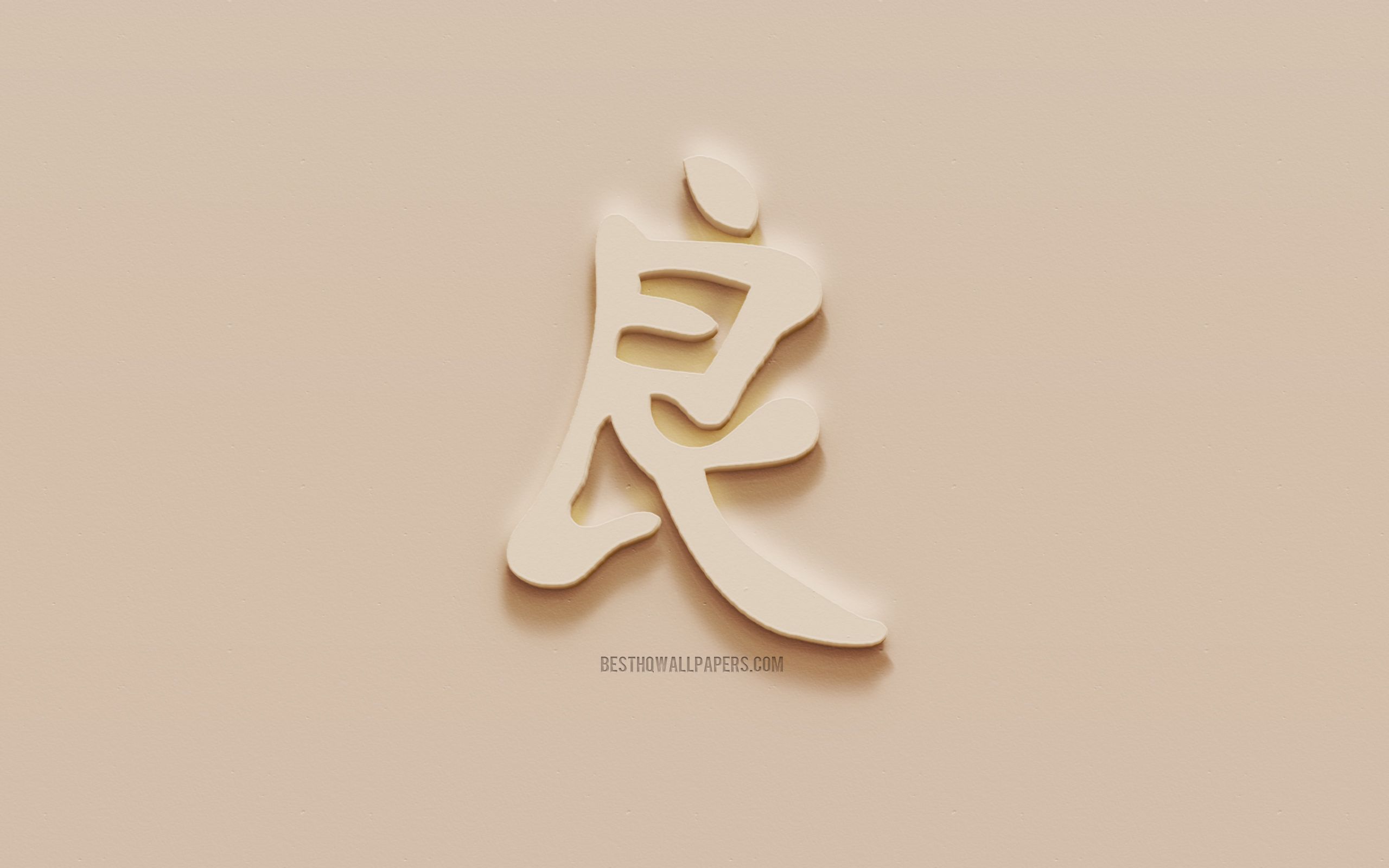 Okami lupo bianco fiamma, 1920x1080 Full HD, Desktop