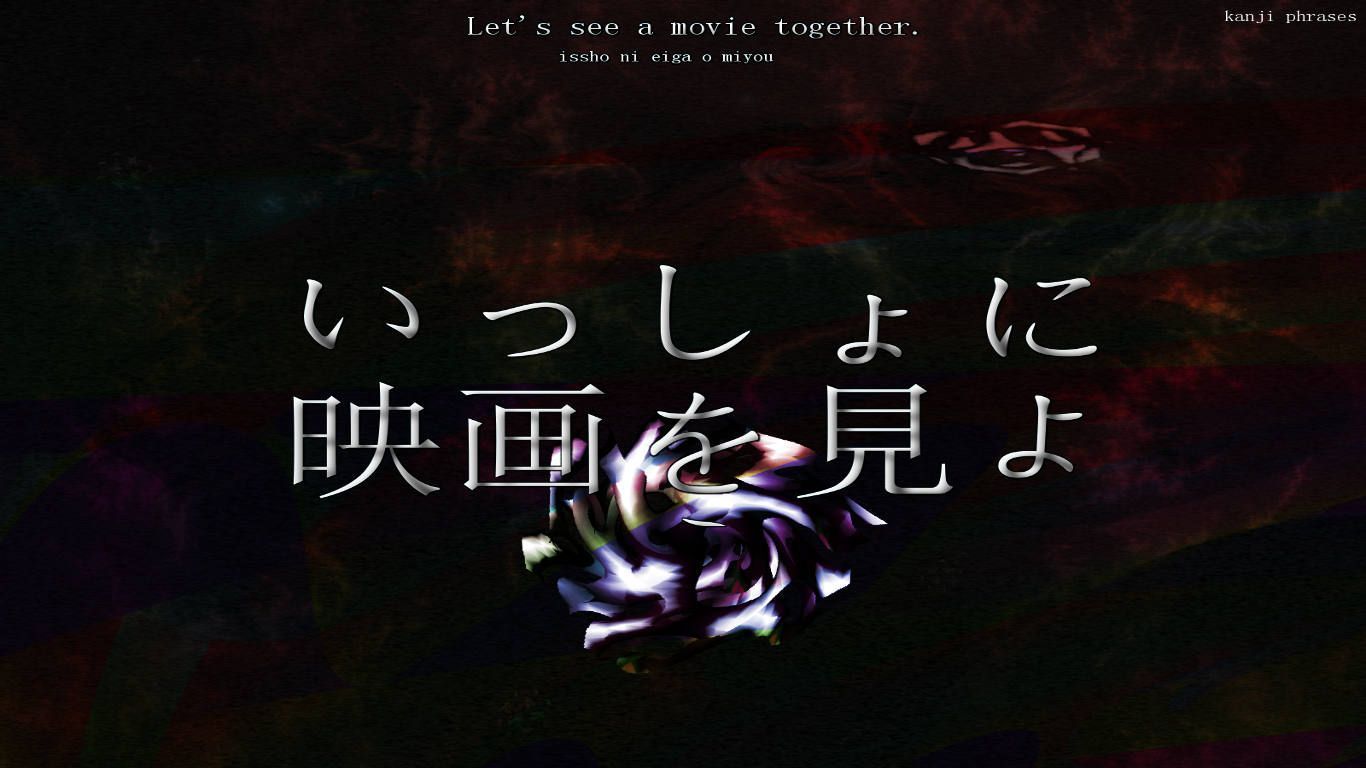 Carattere katakana giapponese nero, 1000x1000 HD, Desktop