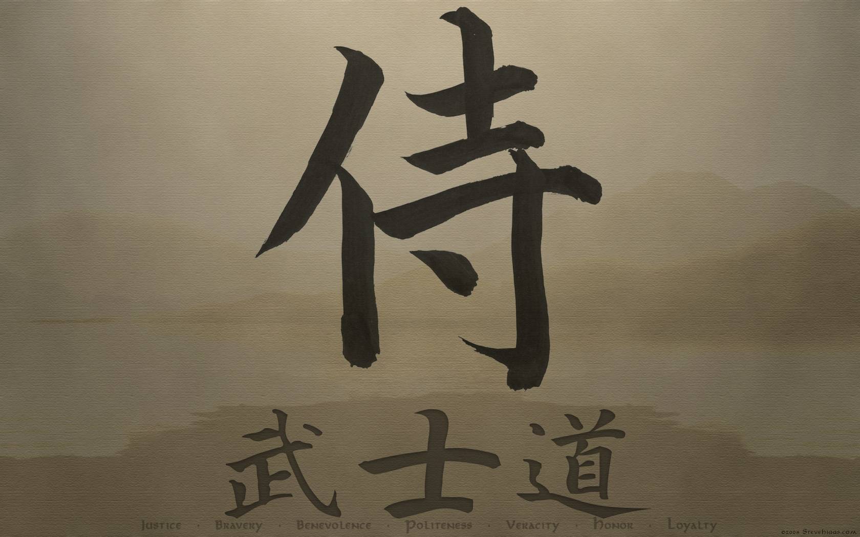 Samurai bandiera Giappone rossa, 1920x1080 1080p, Desktop