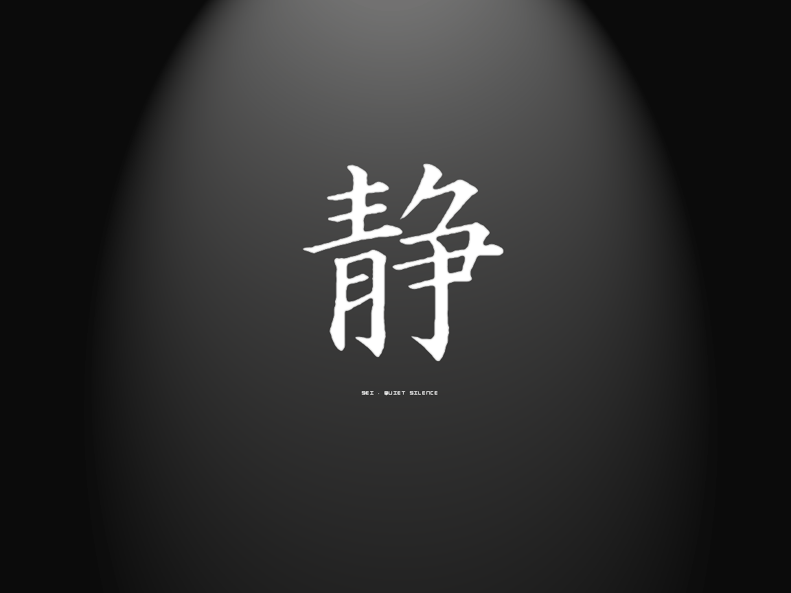 Kanji bianco su nero, 1152x864 HD, Laptop
