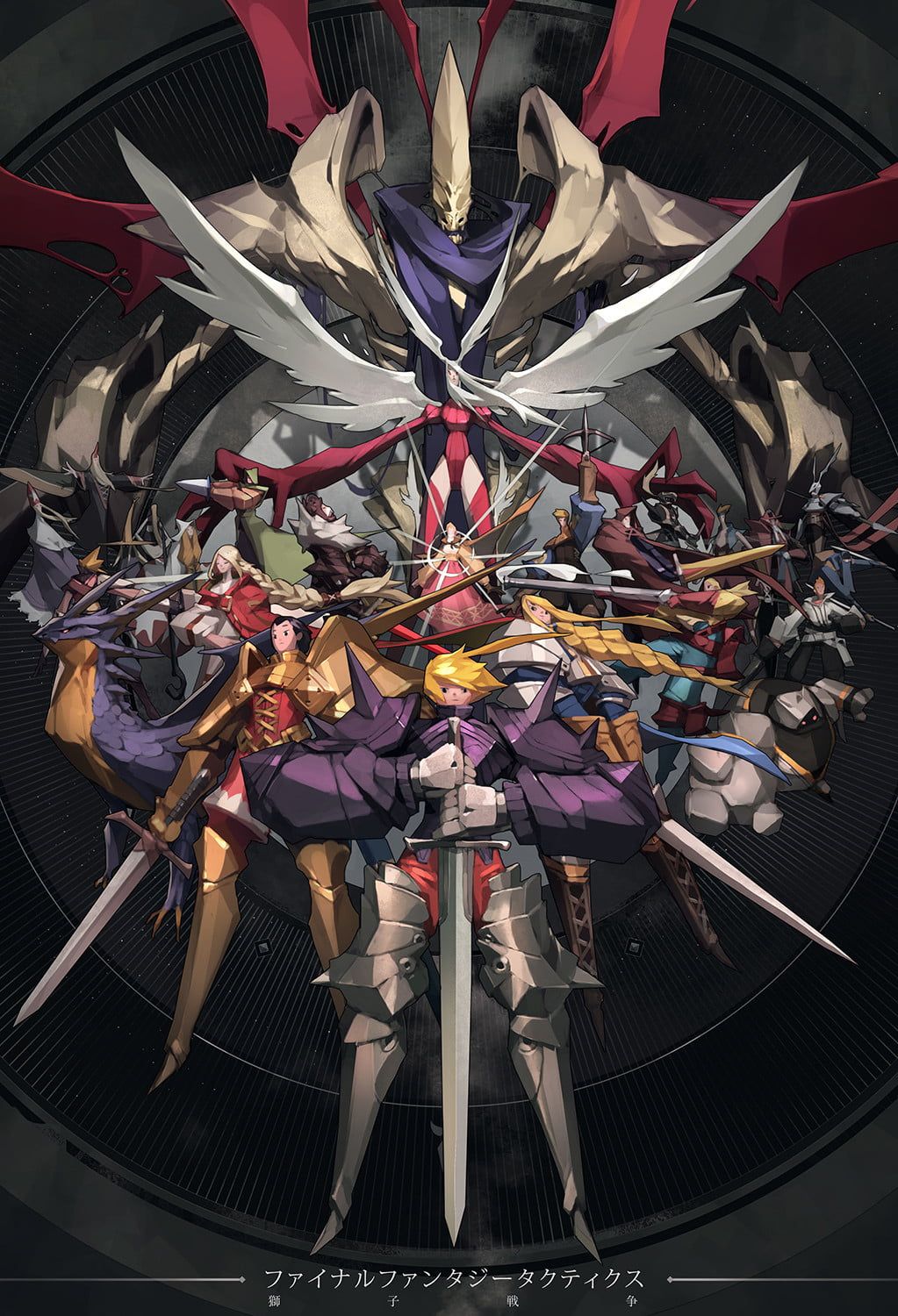 Cavaliere alato con spade, Final Fantasy Tactics, 1023x1500 Verticale, Mobile