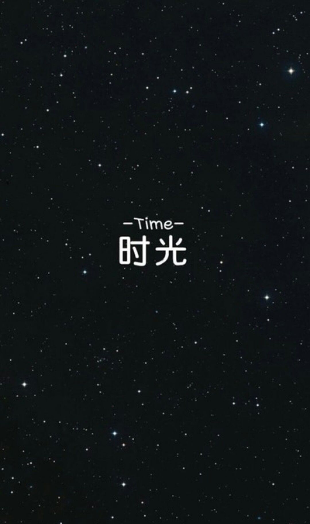 Cielo stellato scritta Time, 1080x1824 Full HD Verticale, iPhone