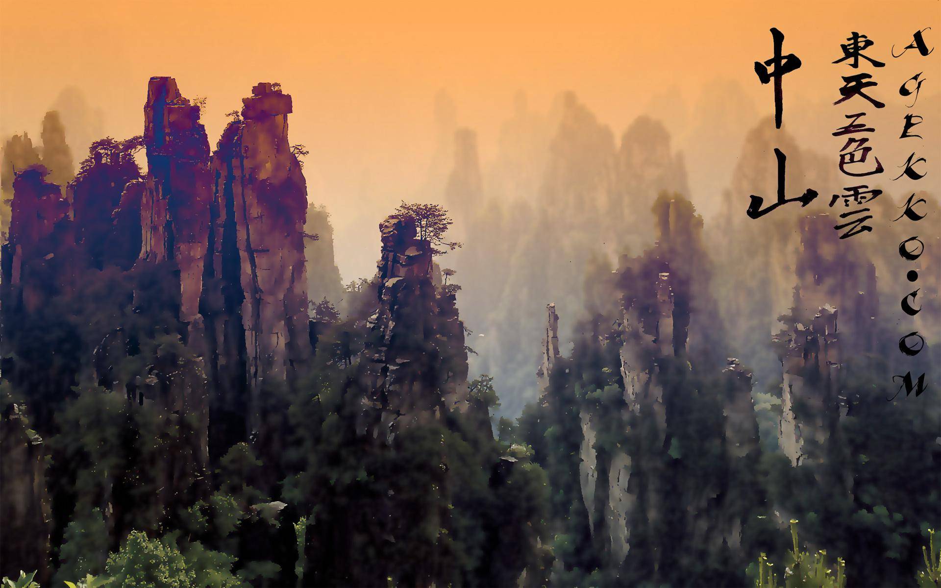 Montagne Zhangjiajie nebbia caratteri, 1920x1200 Full HD+, Desktop