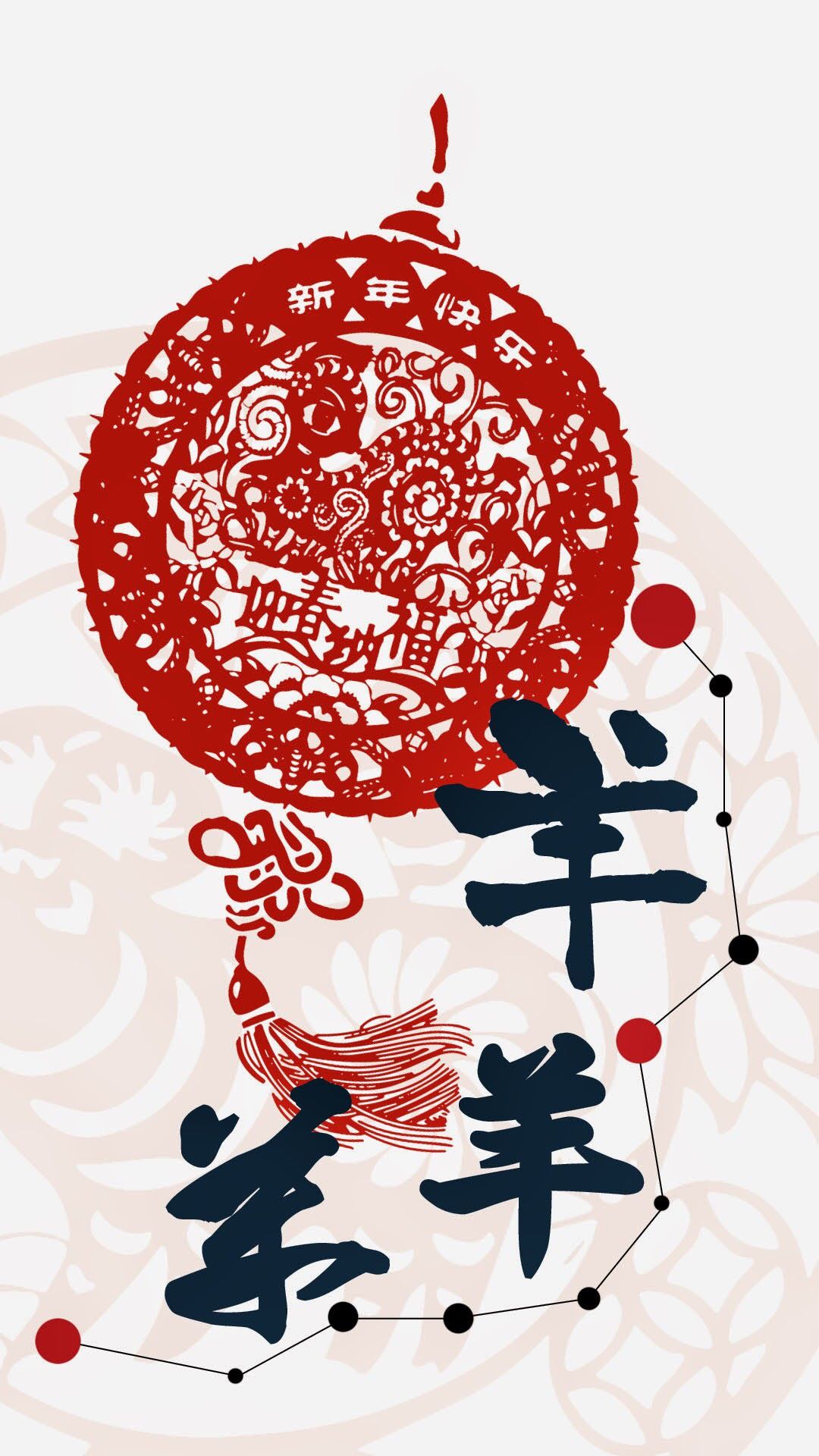 Lanterna rossa intagliata capra costellazione, 1080x1920 Full HD Verticale, Smartphone