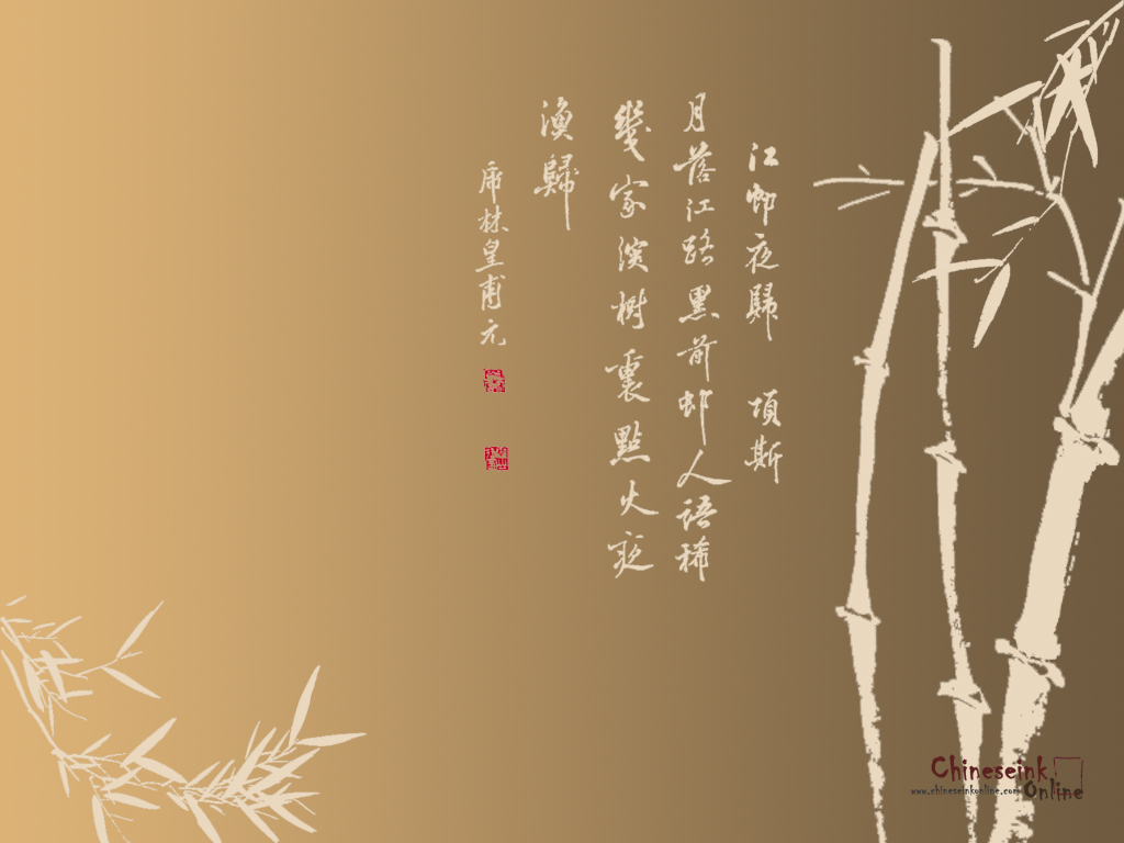 Bambu calligrafia poesia sfondo beige, 1024x768 HD, PC Desktop