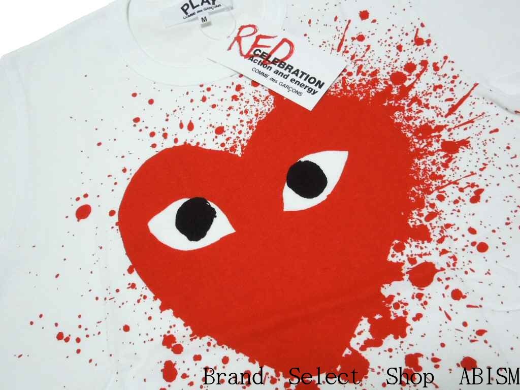 Cuore rosso Comme des Garçons, 1024x768 HD, Desktop