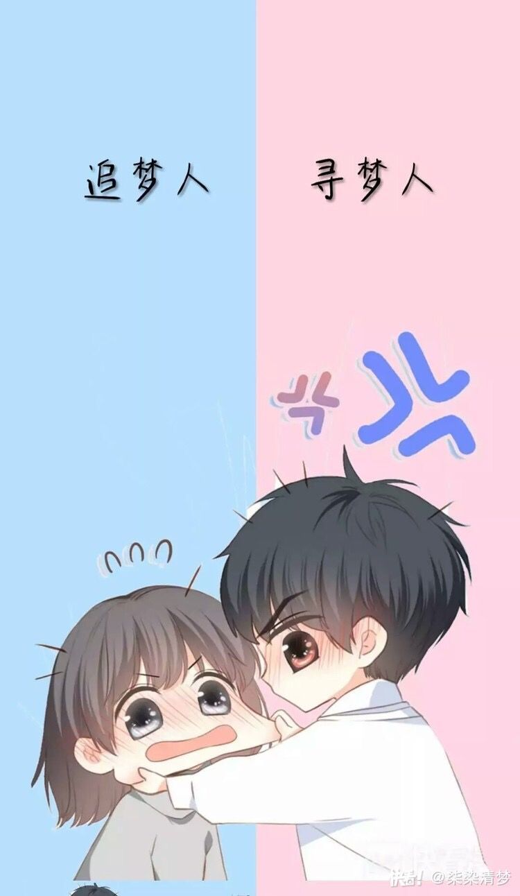 Coppie Chibi Anime Carine, 1920x1200 WUXGA, Laptop