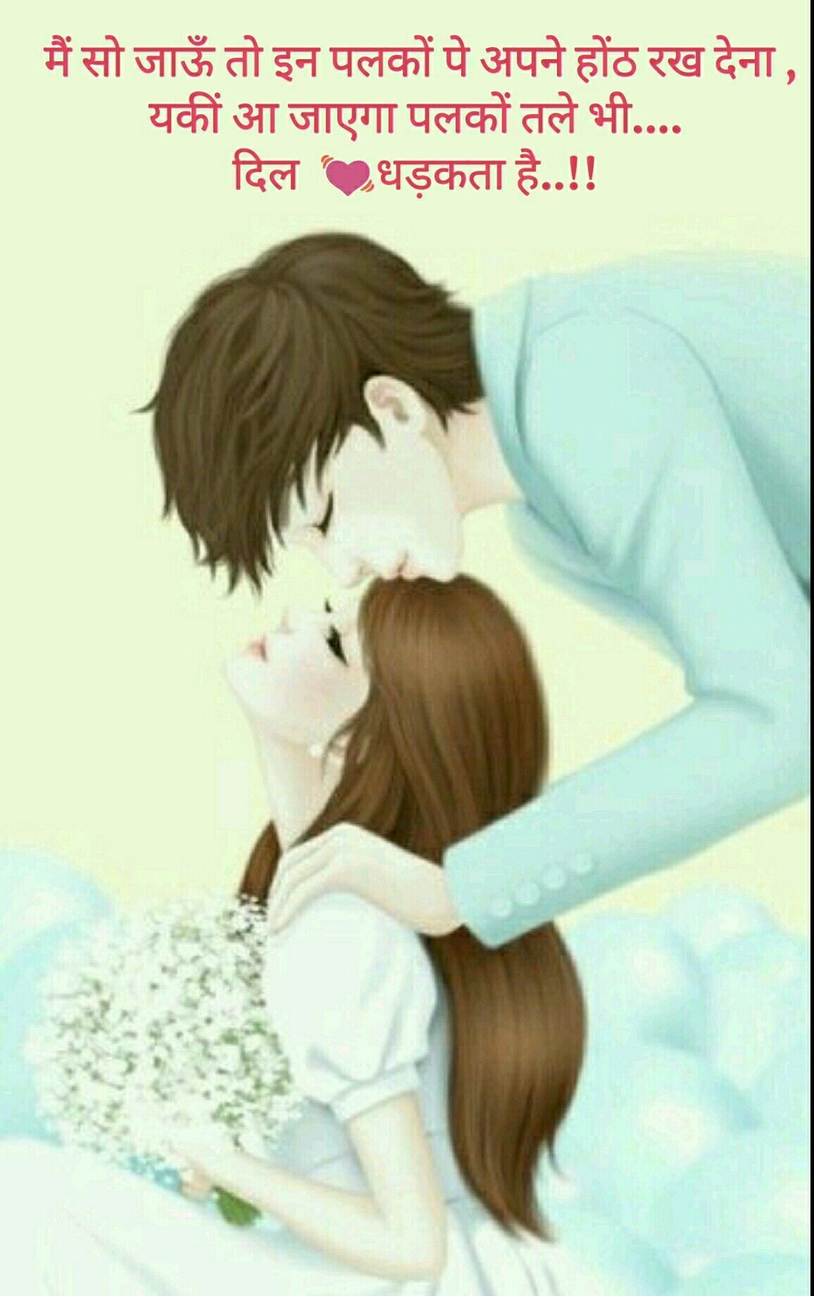 Coppia anime rose rosse, 1599x1200 720p, Laptop