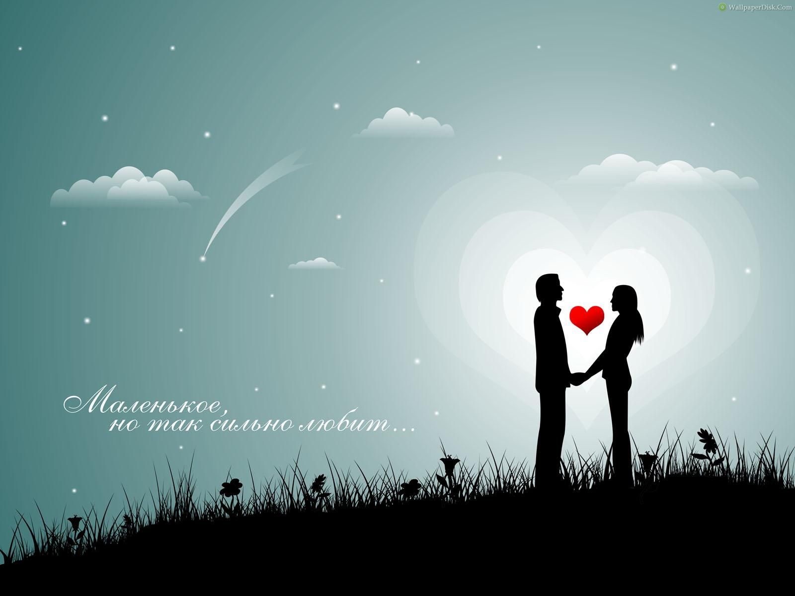 Coppia silhouette con cuore rosso, 1600x1200 HD Ready, Desktop