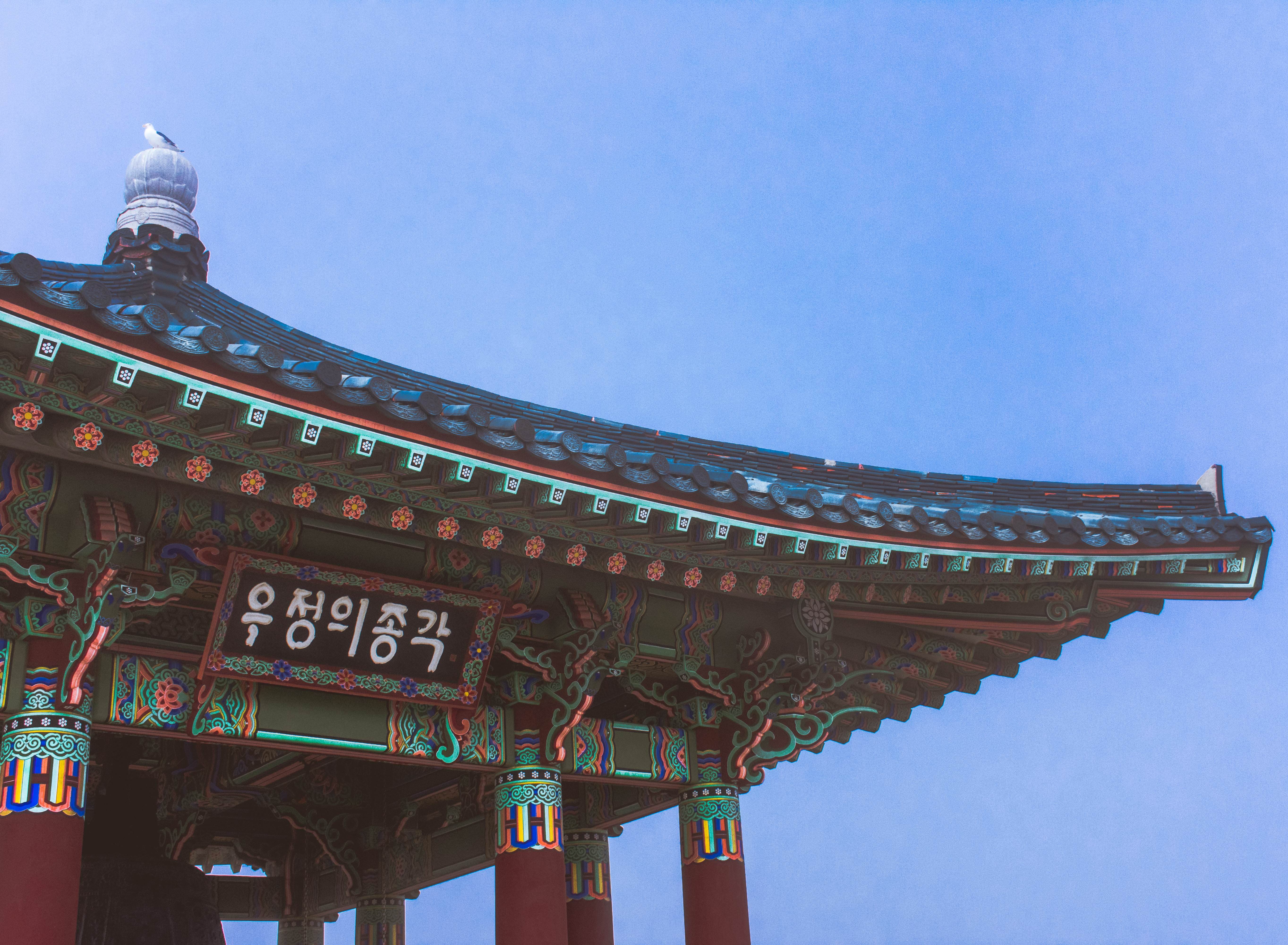 Padiglione tradizionale coreano hanok, 5454x4000 Ultra HD, 4K TV