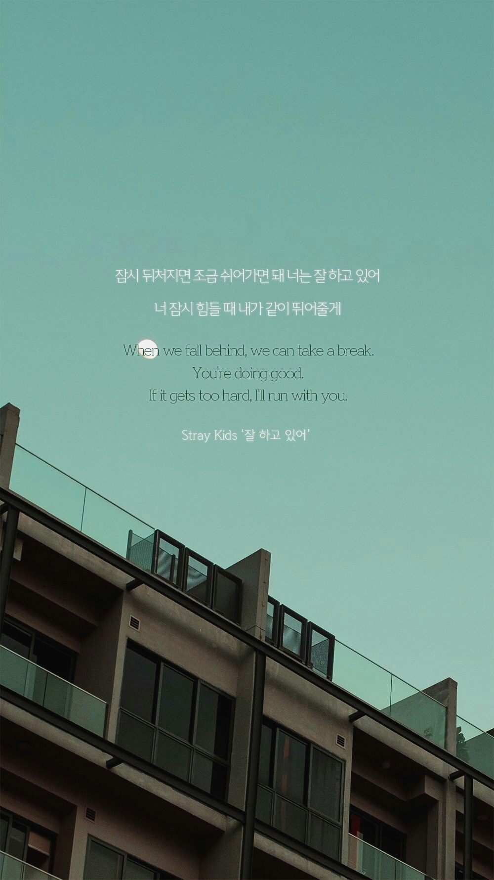 Edificio con testo coreano, 1000x1780 Full HD Verticale, iPhone