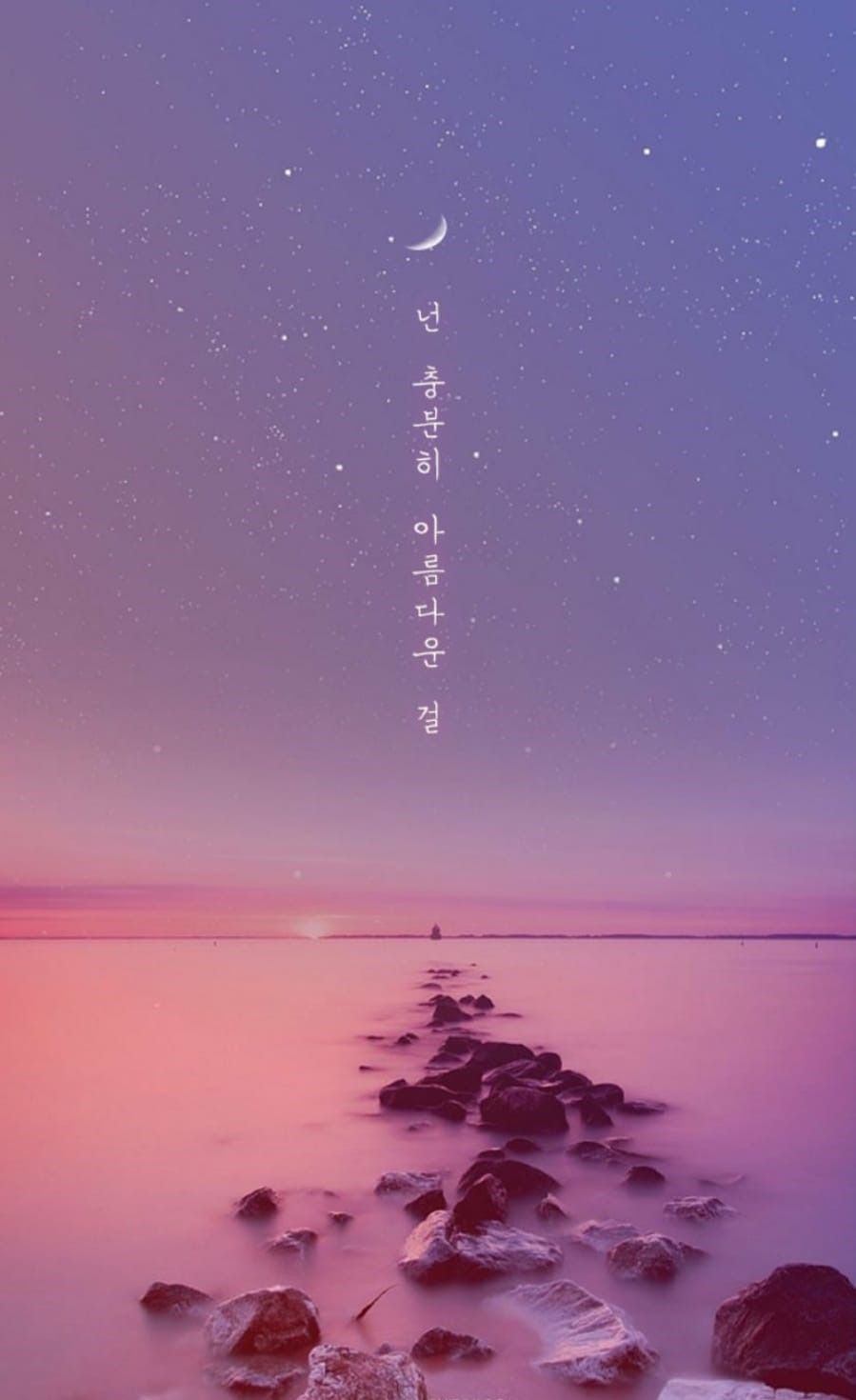 Tramonto rosa oceano coreano, 899x1470 Full HD Verticale, iPhone
