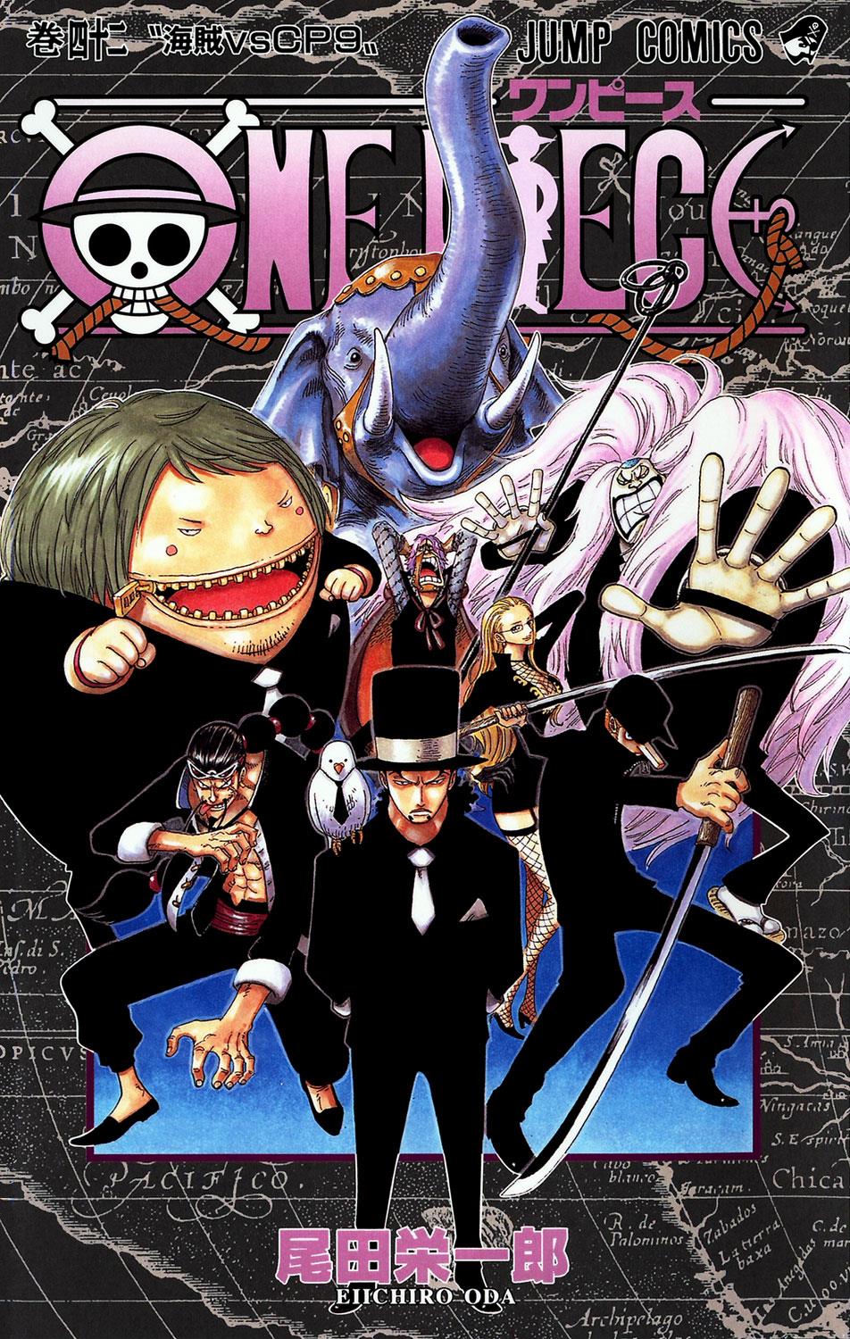 Copertina manga One Piece CP9, Eiichiro Oda, 952x1500 Full HD Verticale, iPhone