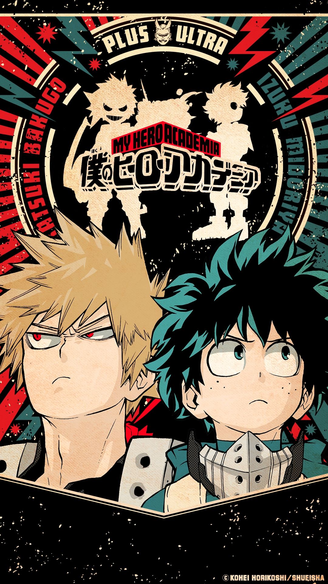 Deku e Bakugo, My Hero Academia, 1080x1920 Full HD Verticale, Samsung Galaxy
