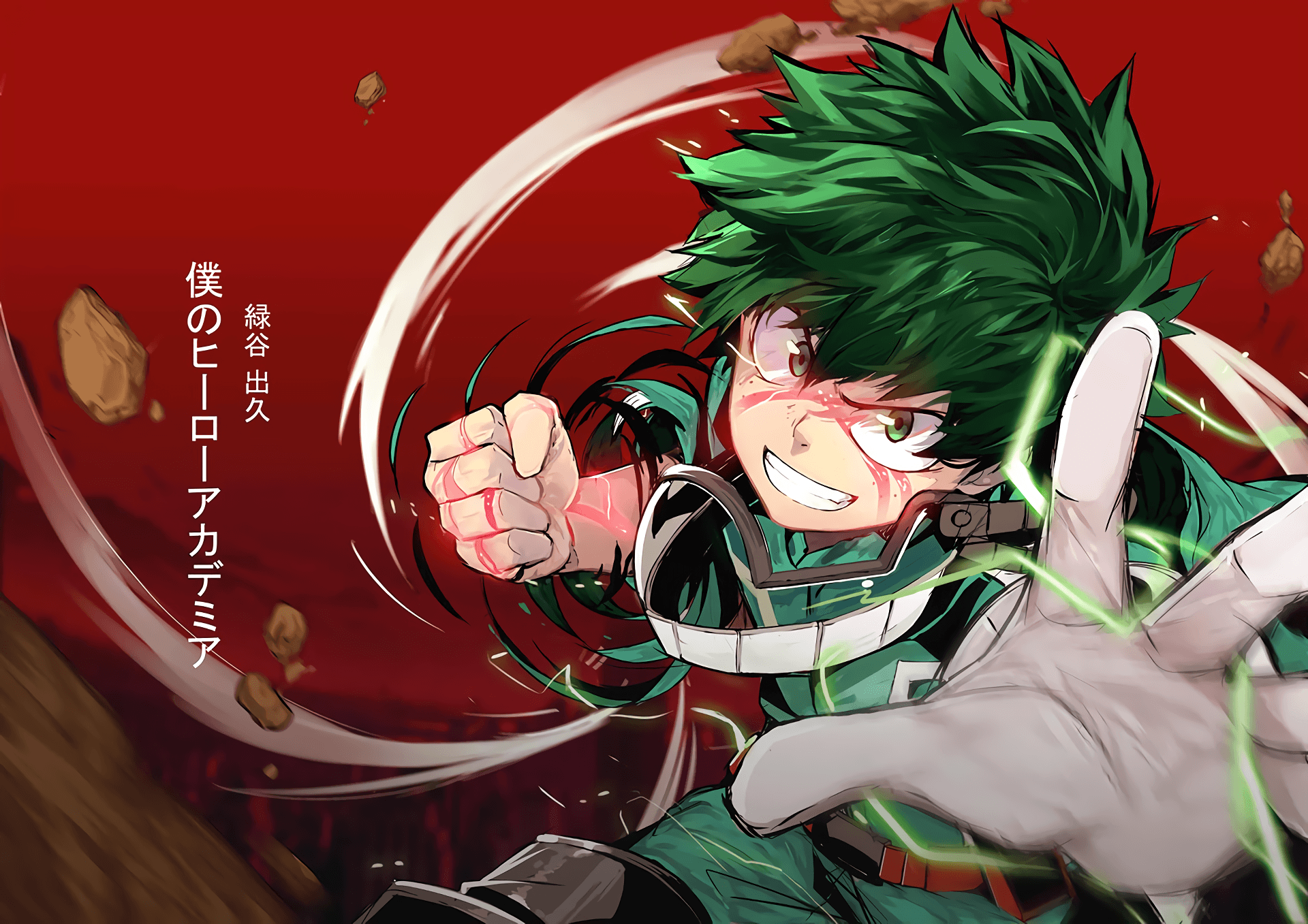 Izuku Midoriya, My Hero Academia, 1920x1357 Full HD+, Desktop